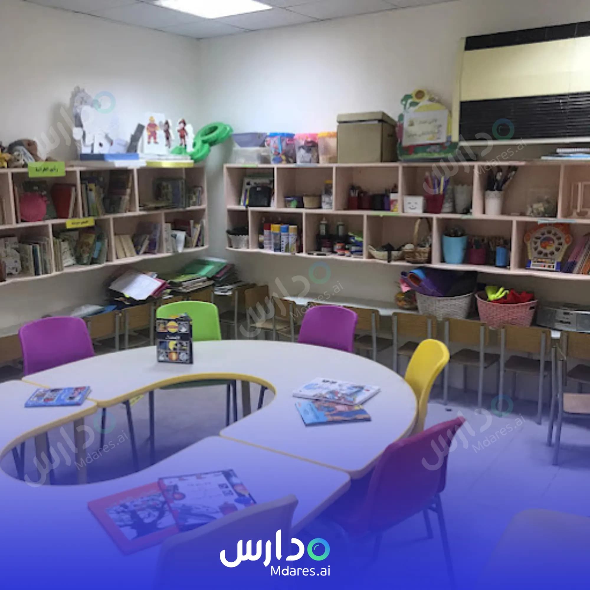 مواعيد مدرسة جمعية التنمية الاجتماعية الأهلية بحرمة الرياض