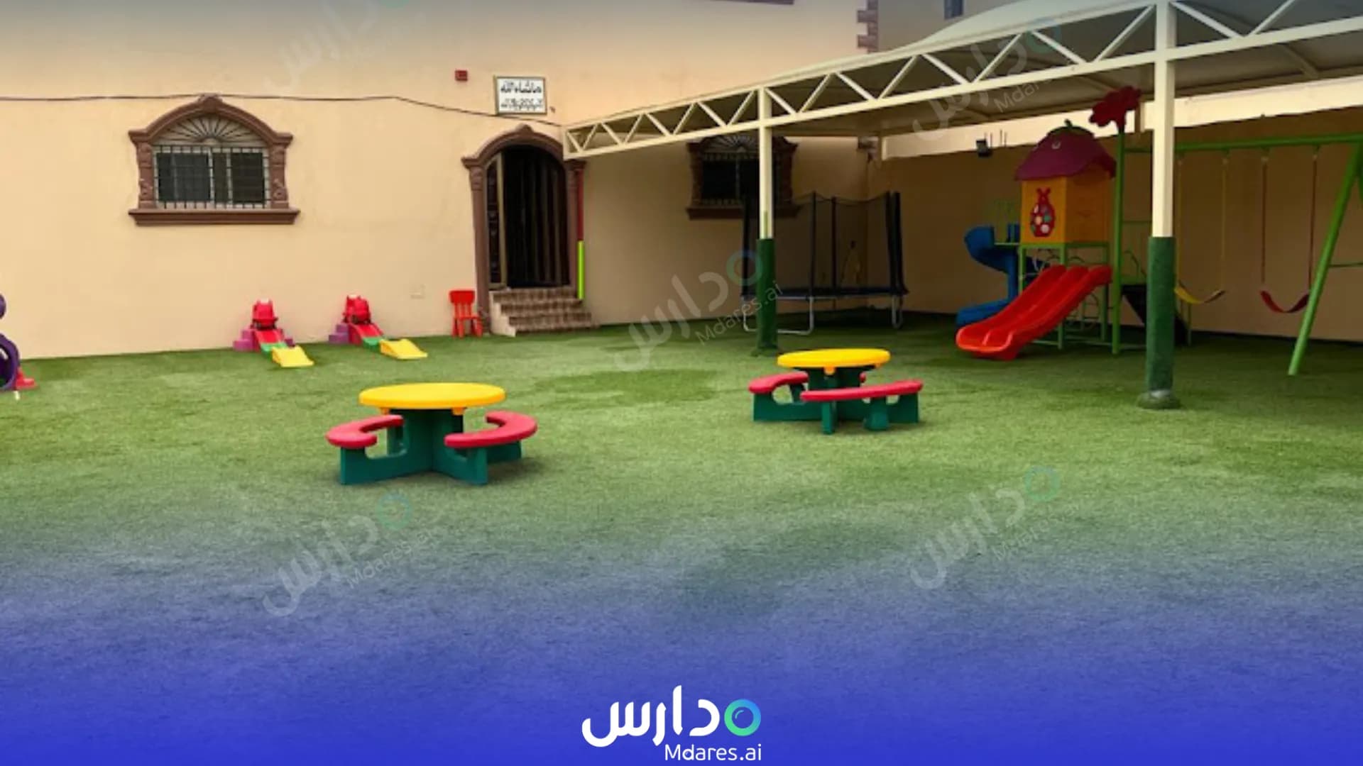 منهج Lateen childhood kindergarten Riyadh