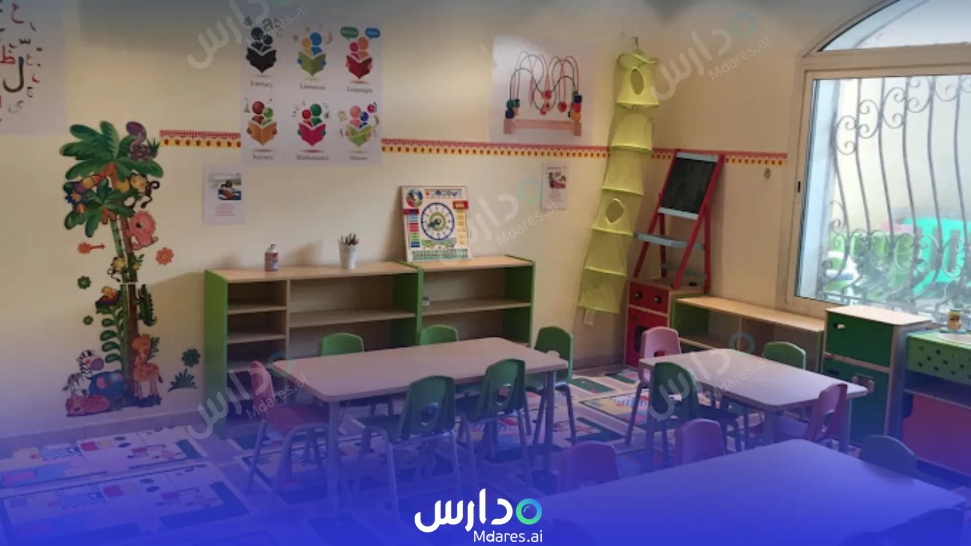 منهج Future Garden National Schools Riyadh