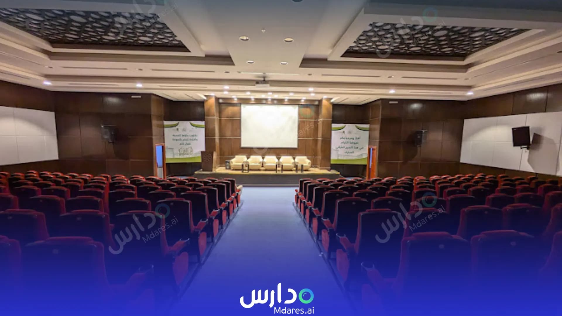 رسوم Alhaditha international school Madinah