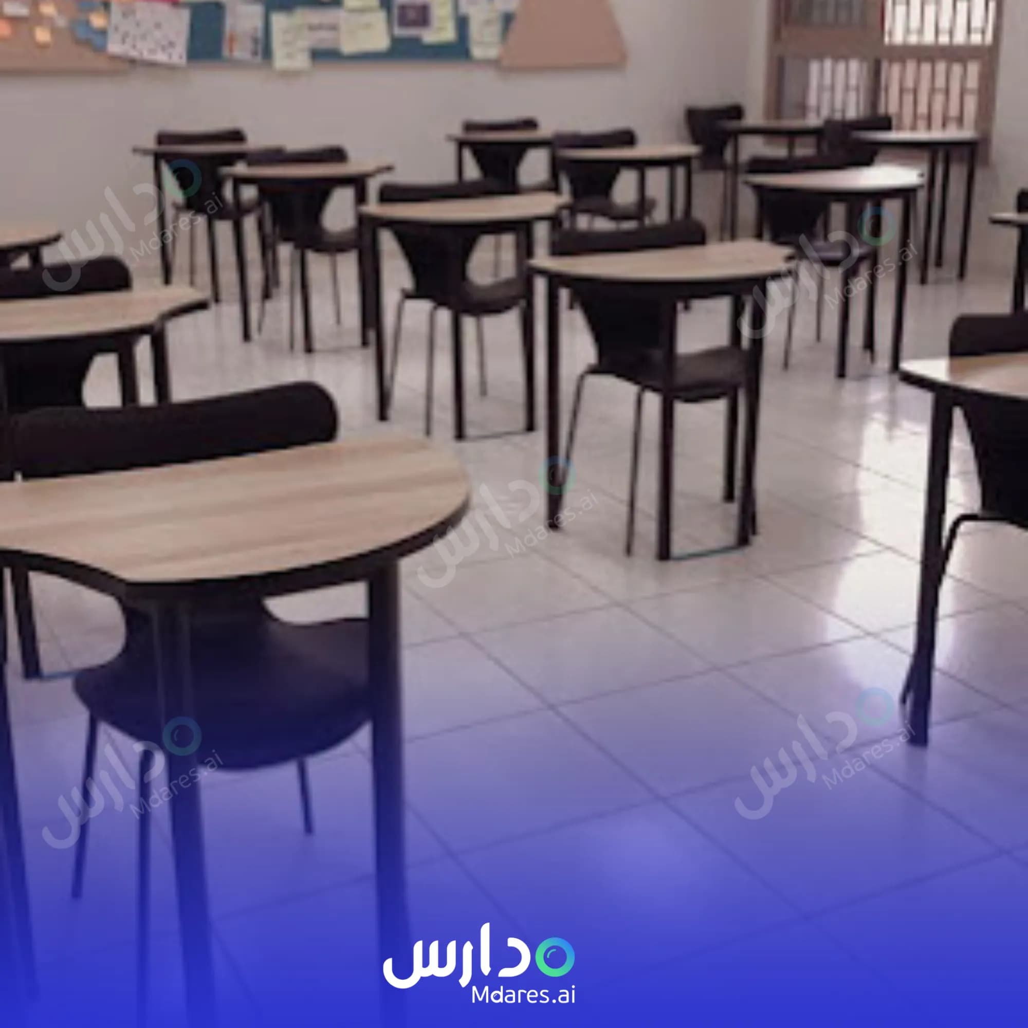 مواعيد Al Mawhobat Global Schools Madinah