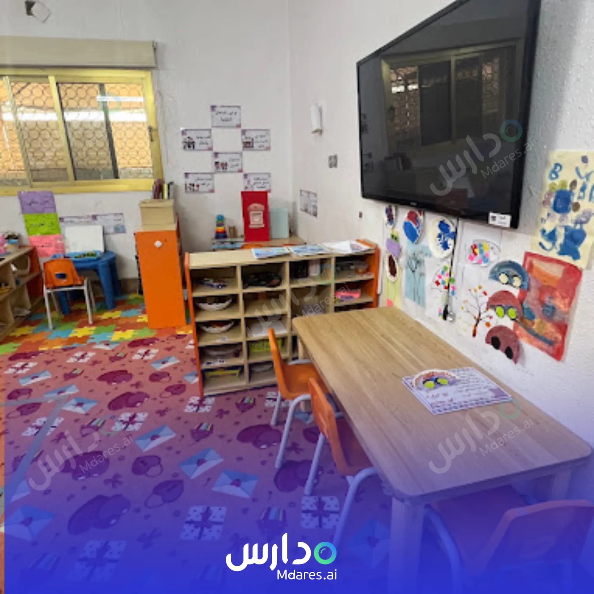 رسوم Al Tefel Al Nabeg Private Kindergarten Madinah