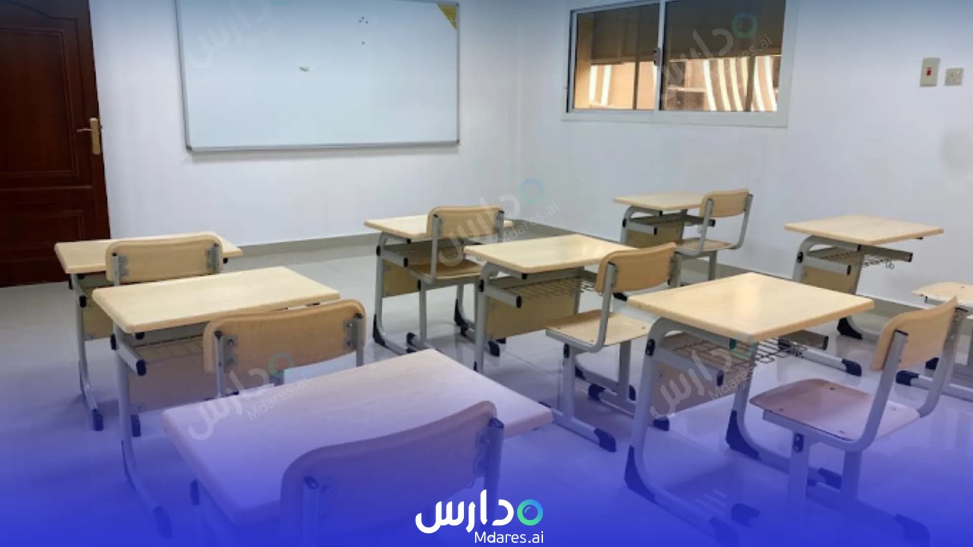 منهج Alqalam Private schools Madinah