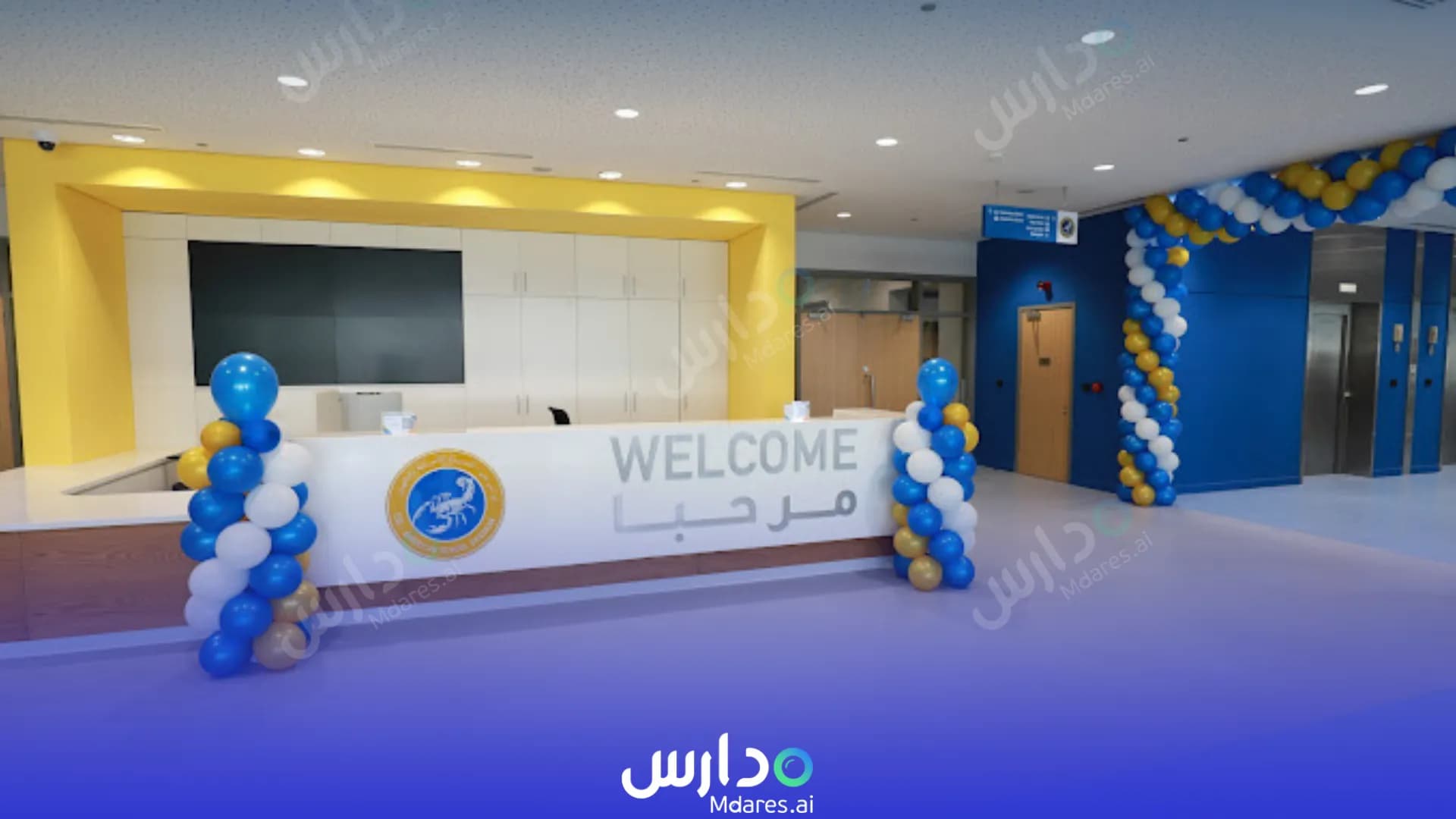 مواعيد International Schools Group ( ISG ) American School Dhahran Al Khobar