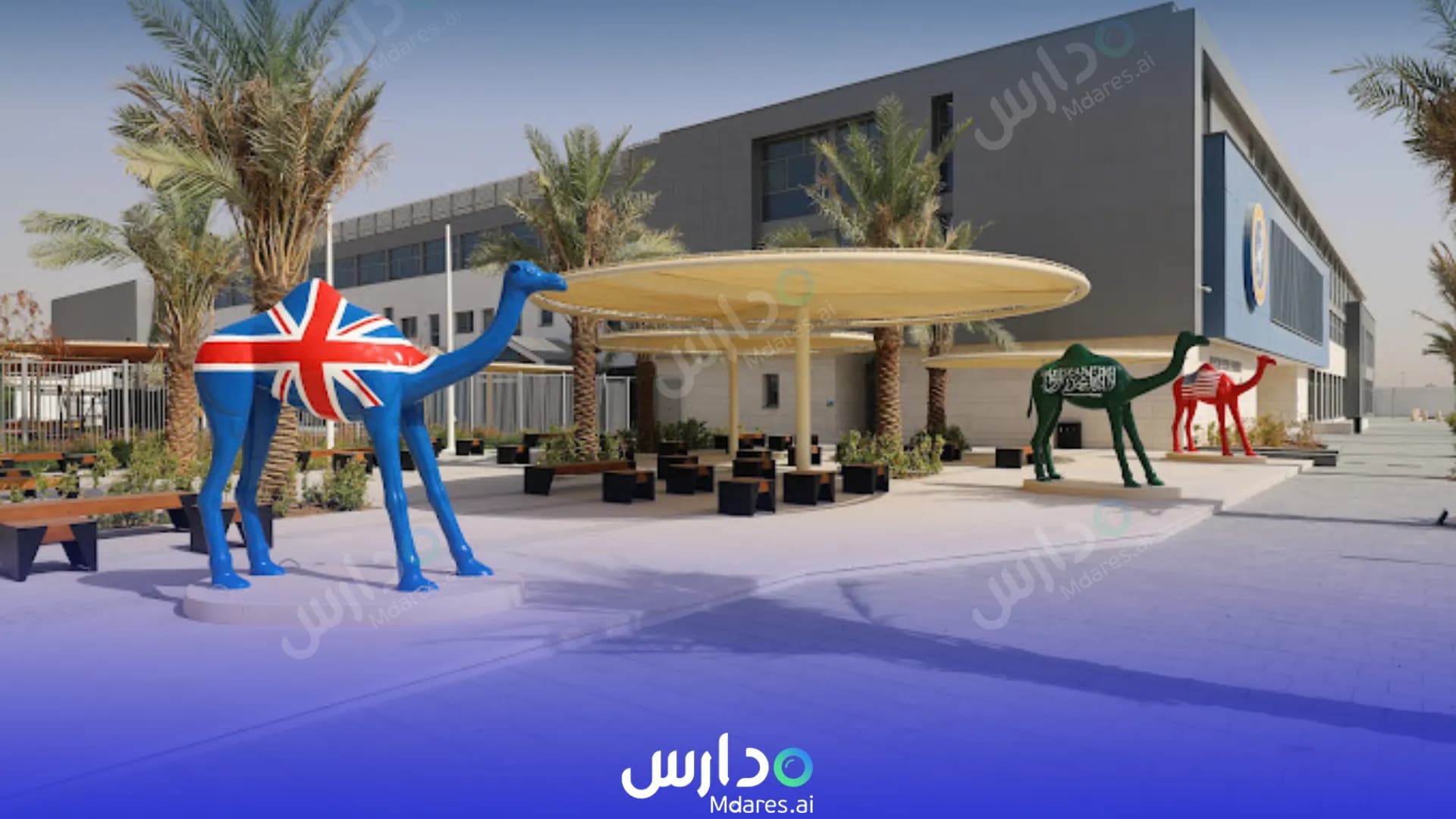 موقع International Schools Group ( ISG ) American School Dhahran Al Khobar
