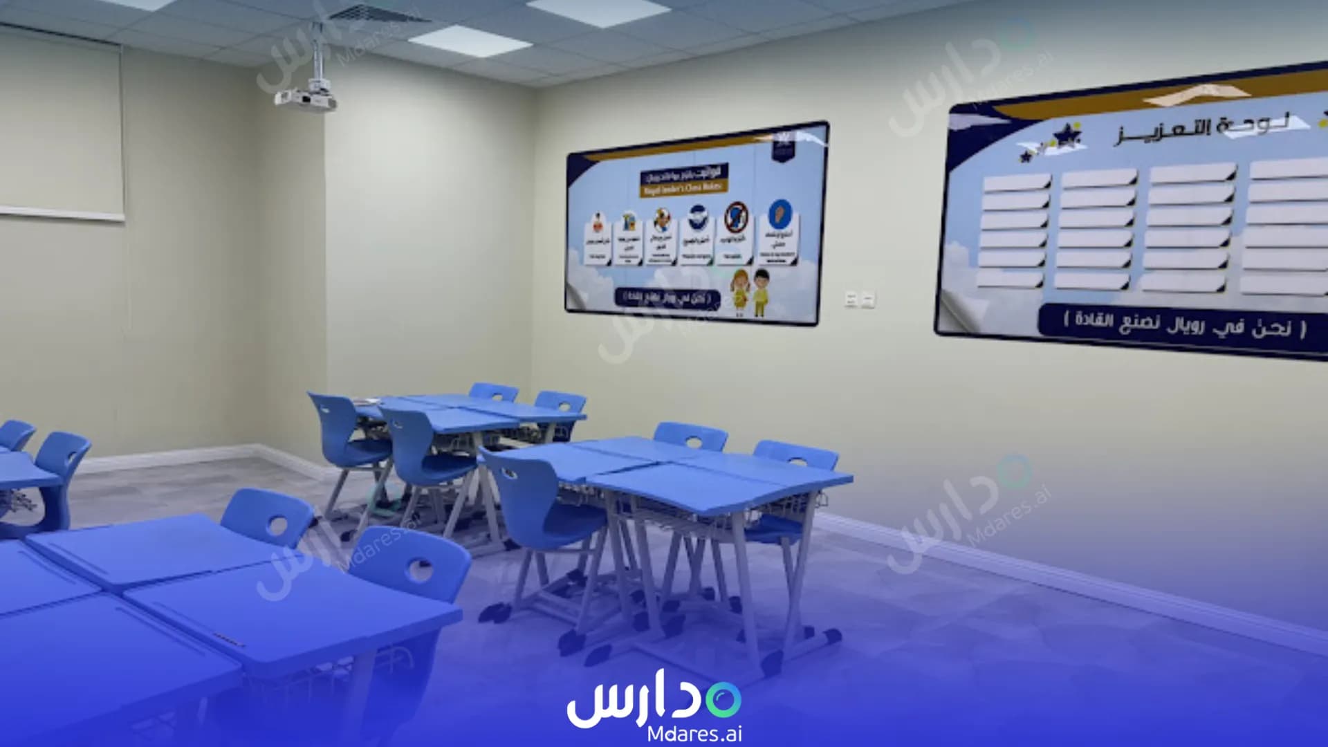 منهج Royal national school Al Khobar