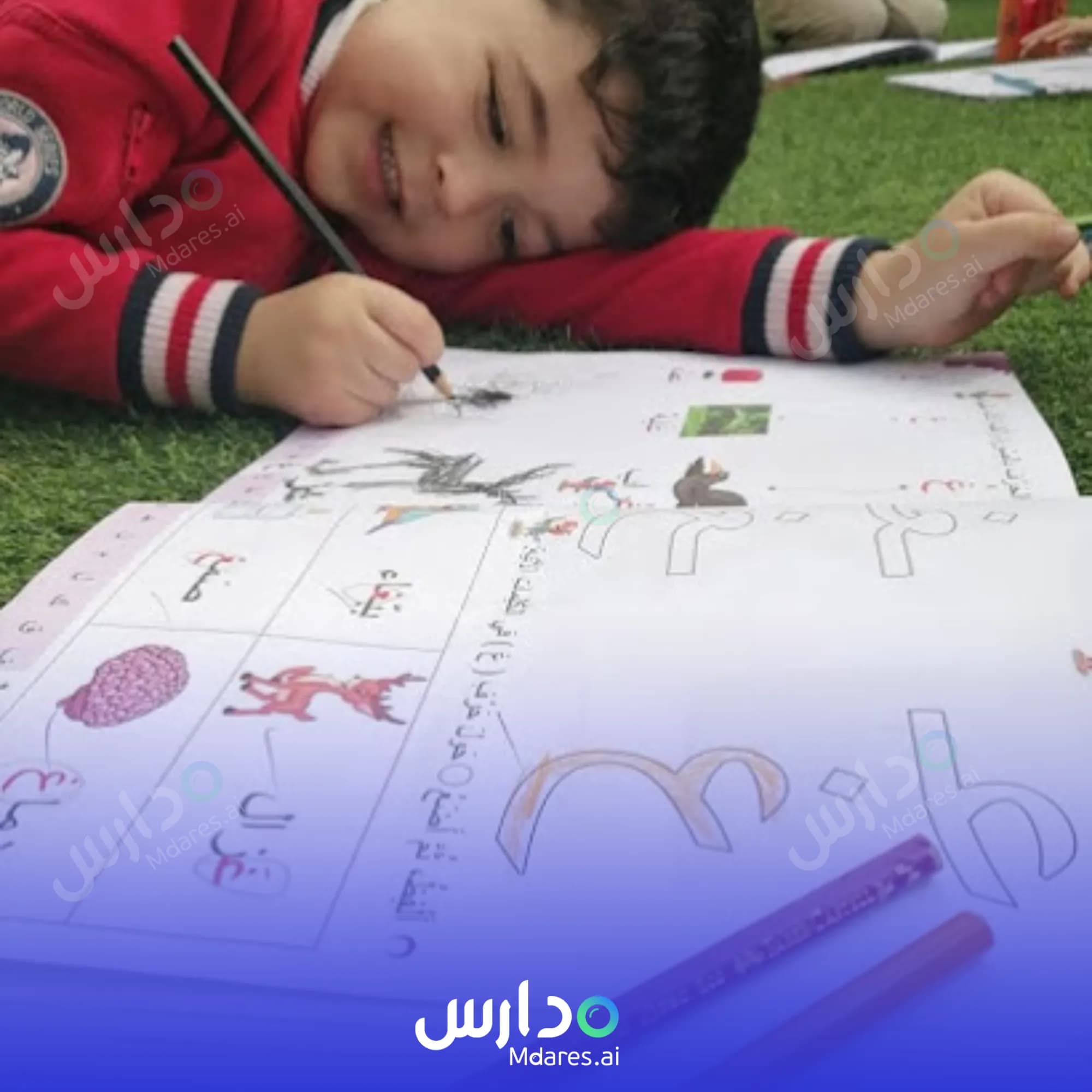 رسوم مدارس حديقة البيان العالمية الخبر