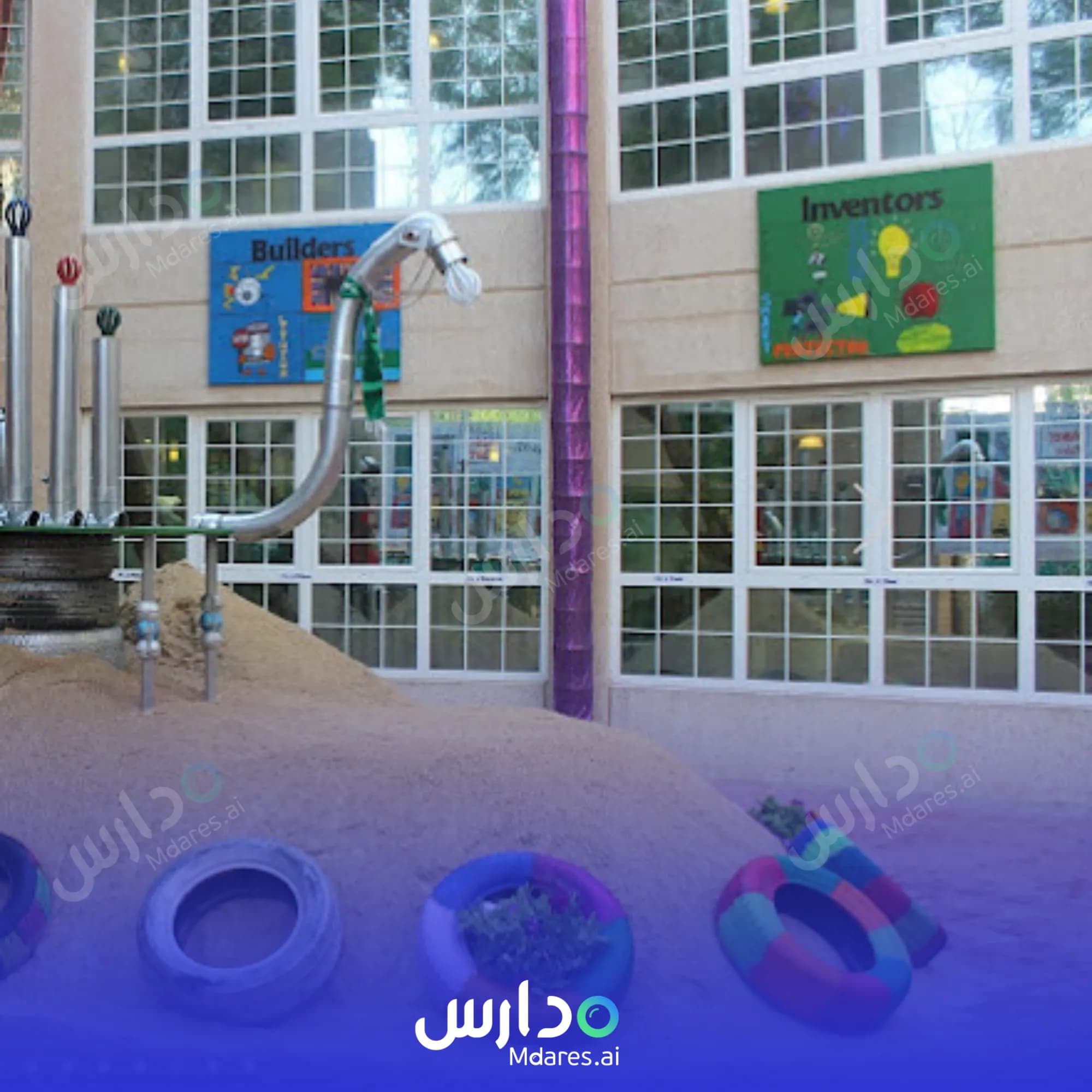 عنوان مدارس حديقة البيان العالمية الخبر