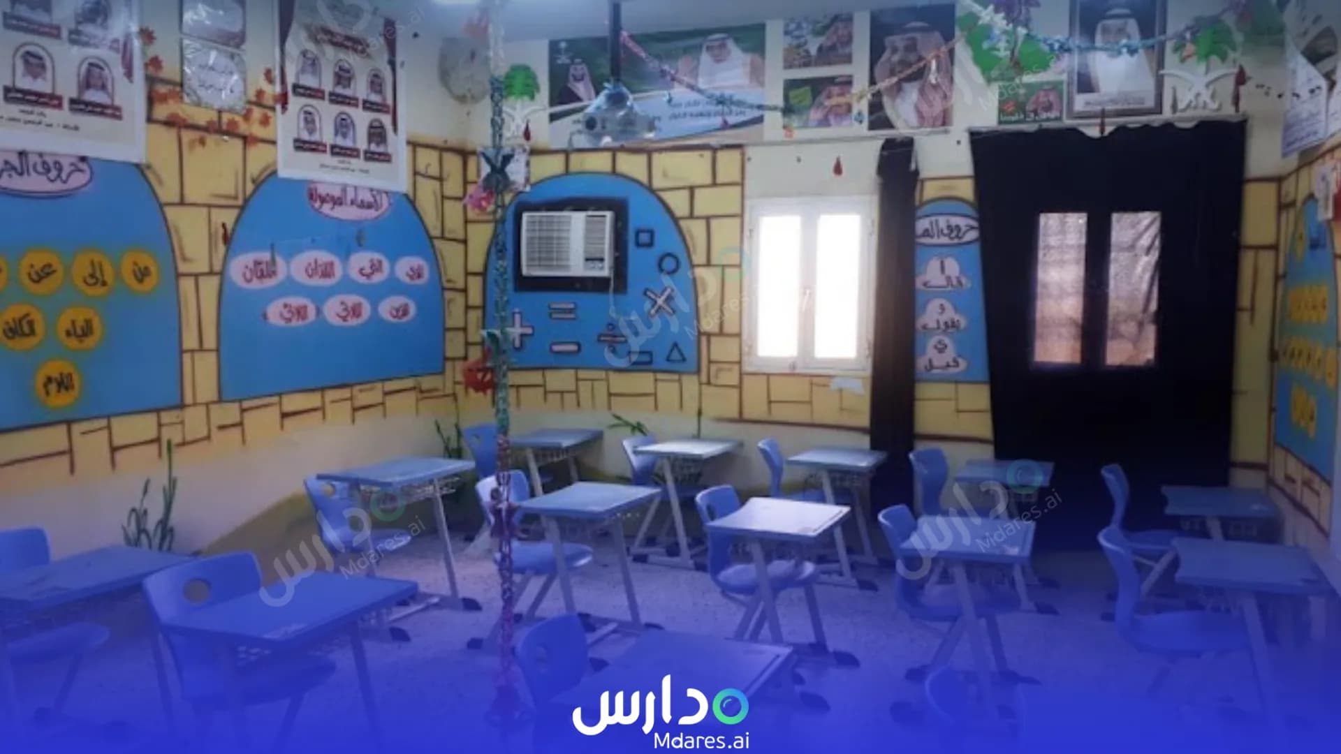 موقع Rowaad Jazan National School Jazan