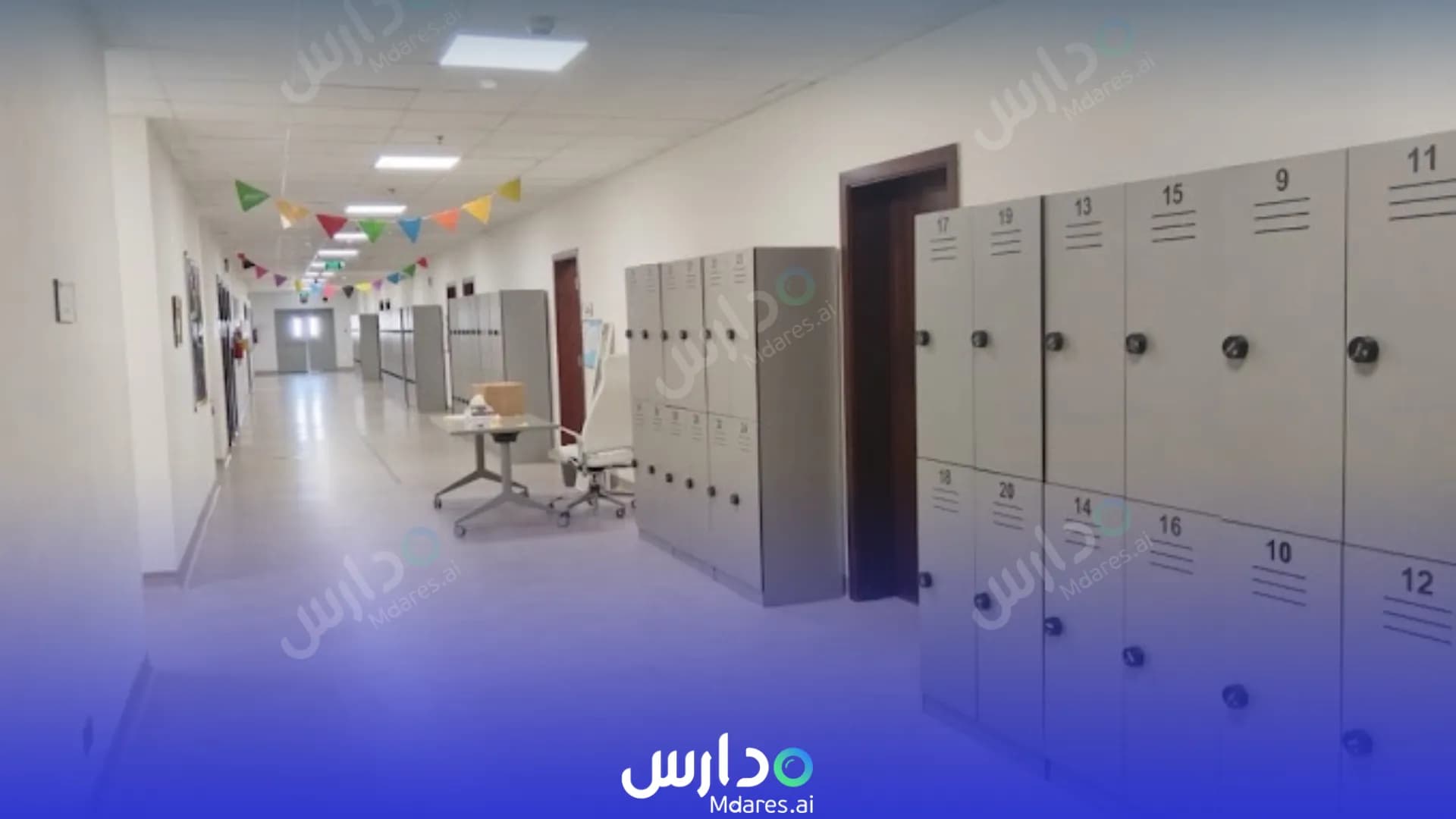 مواعيد Ajyal International Schools (AIS) Dhahran