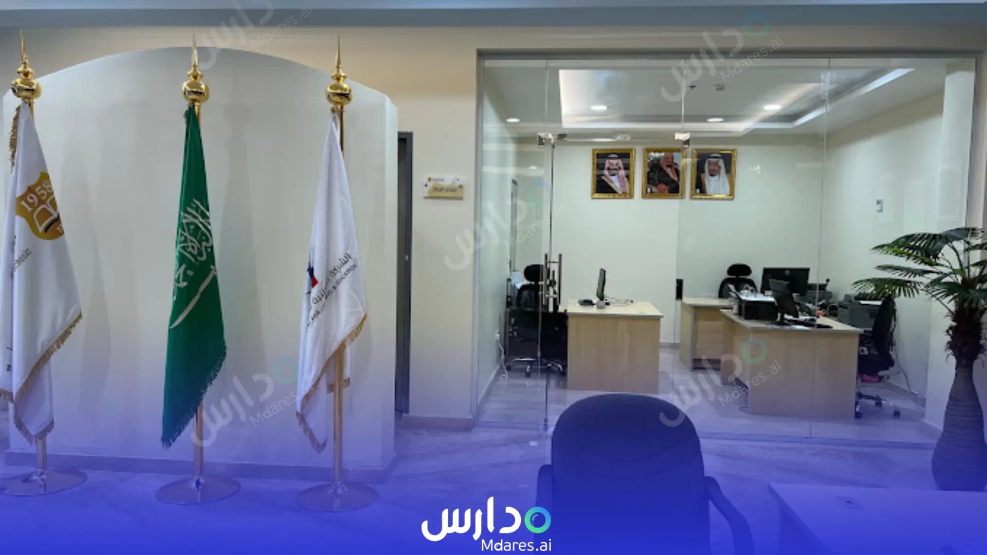 عنوان Tarbyh Namouthajiyah Schools Dhahran