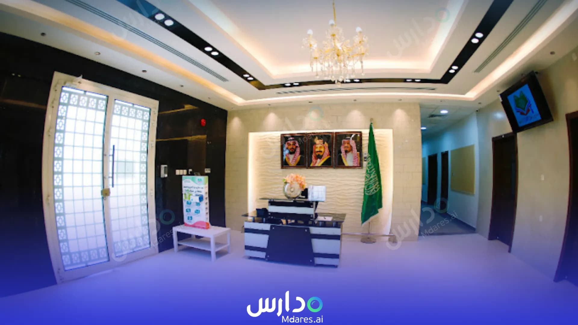 موقع Dhahran Jabal Schools Dhahran