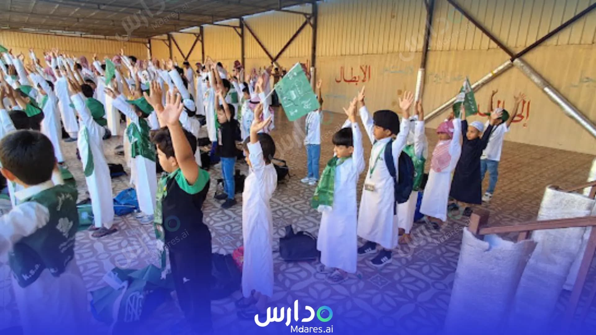 عنوان مدرسة ثنايا المعرفة الأهلية الطائف
