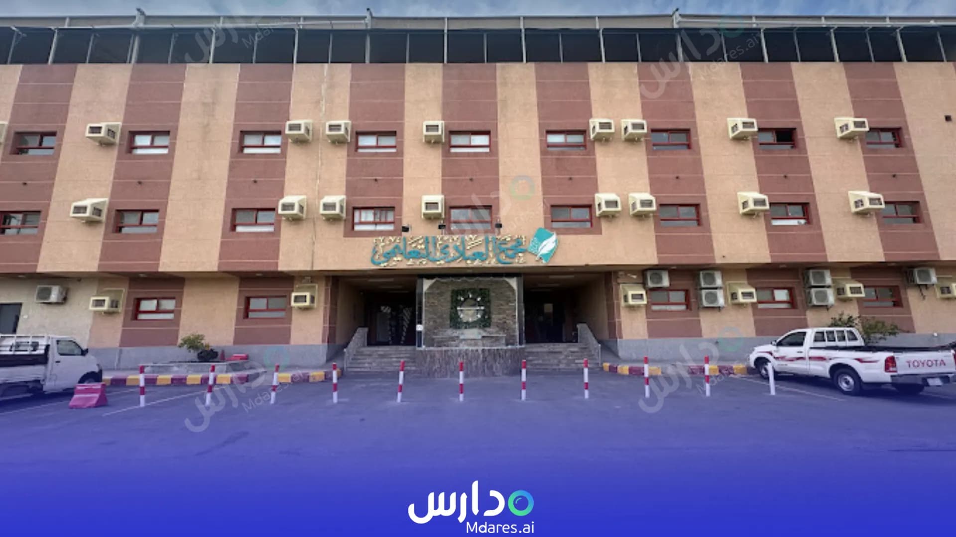 رسوم Al Abadi National Schools Taif