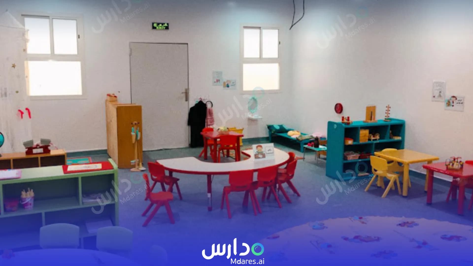 رسوم مدرسة دنيا المعرفة الأهلية الجوف