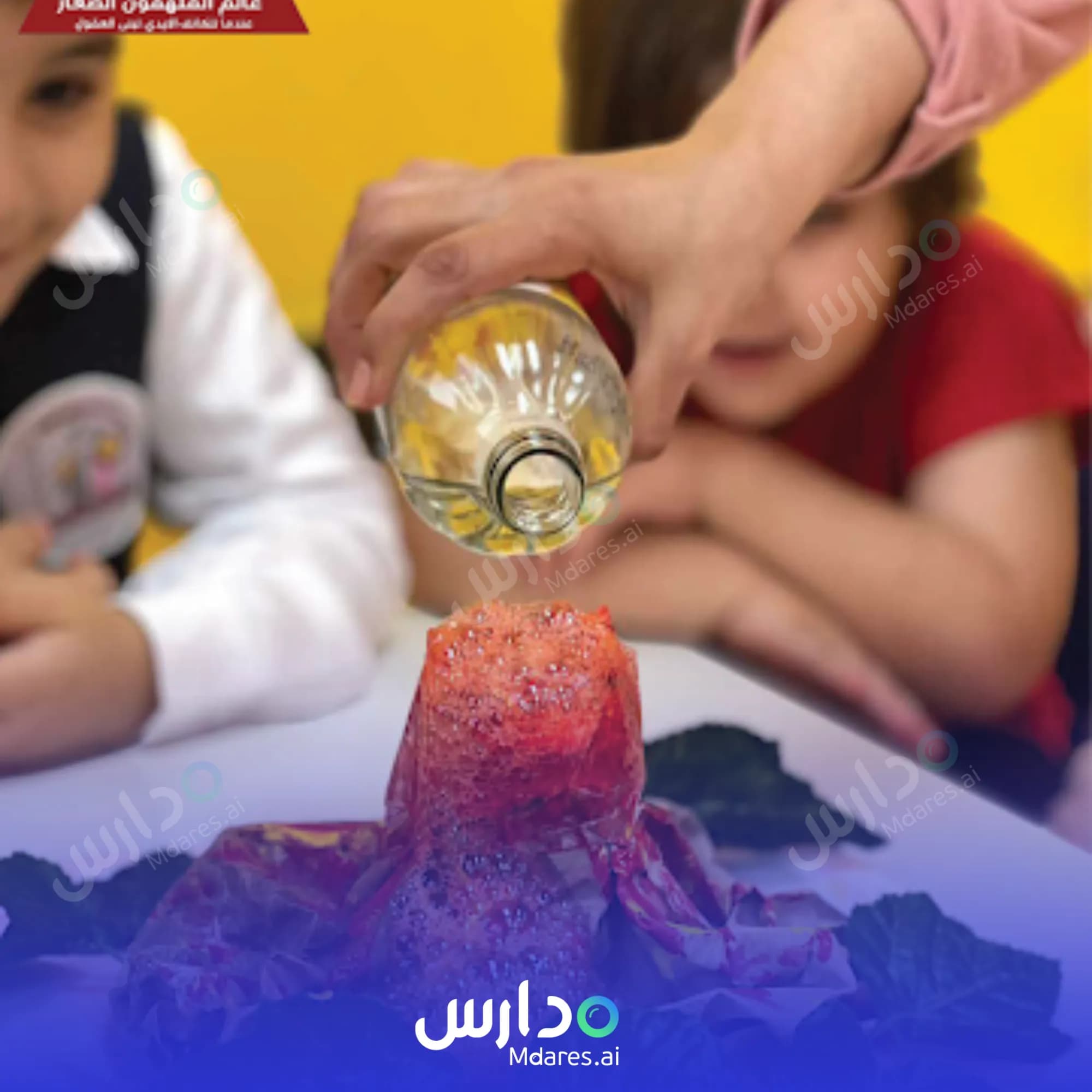 عنوان روضة عالم الملهمون الصغار ( أغلقت ) ينبع