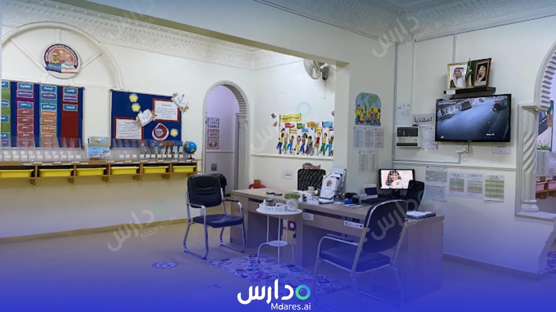 مواعيد Azhar Al Tofolah Kindergarten Yanbu