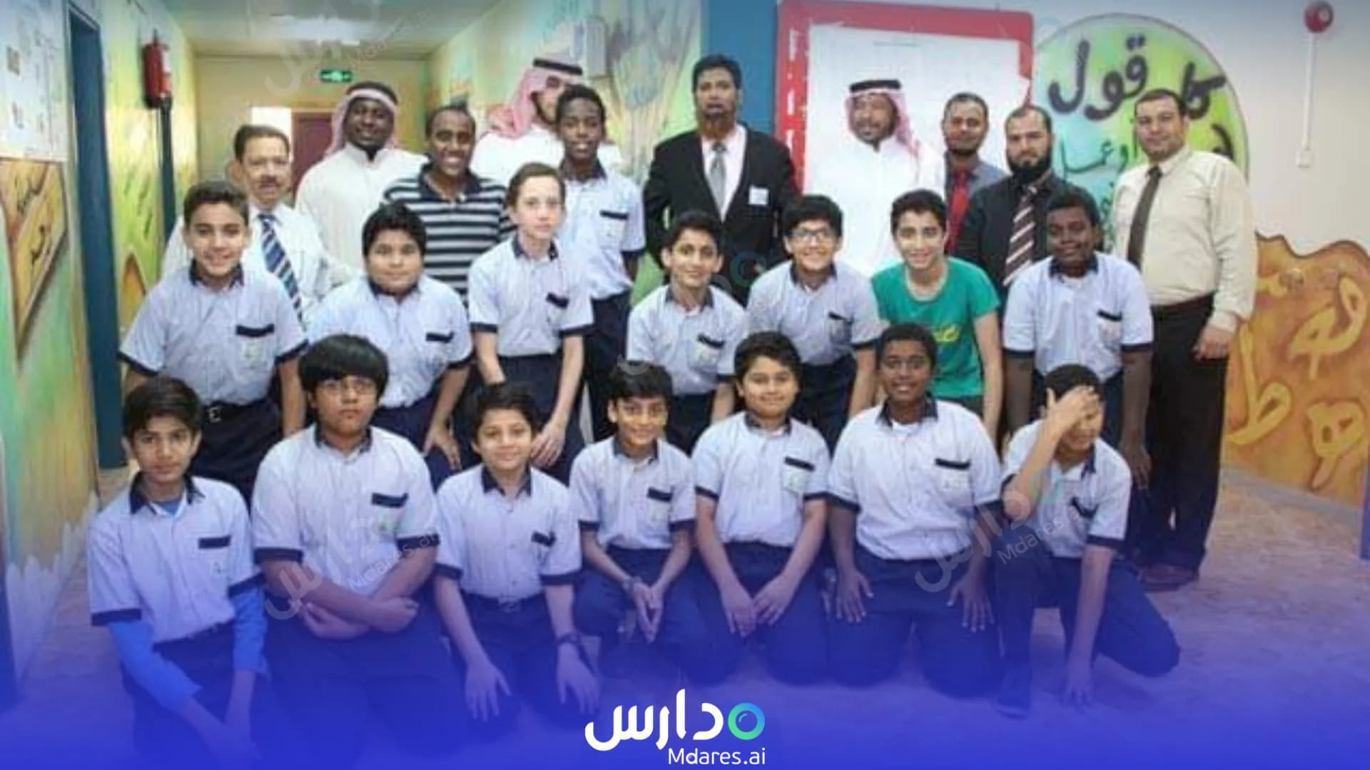 رسوم Saql Al Mawahib School Makkah