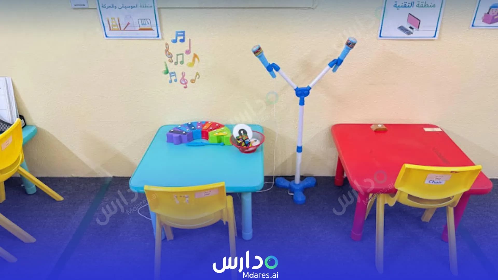 رسوم The development national kindergarten Makkah