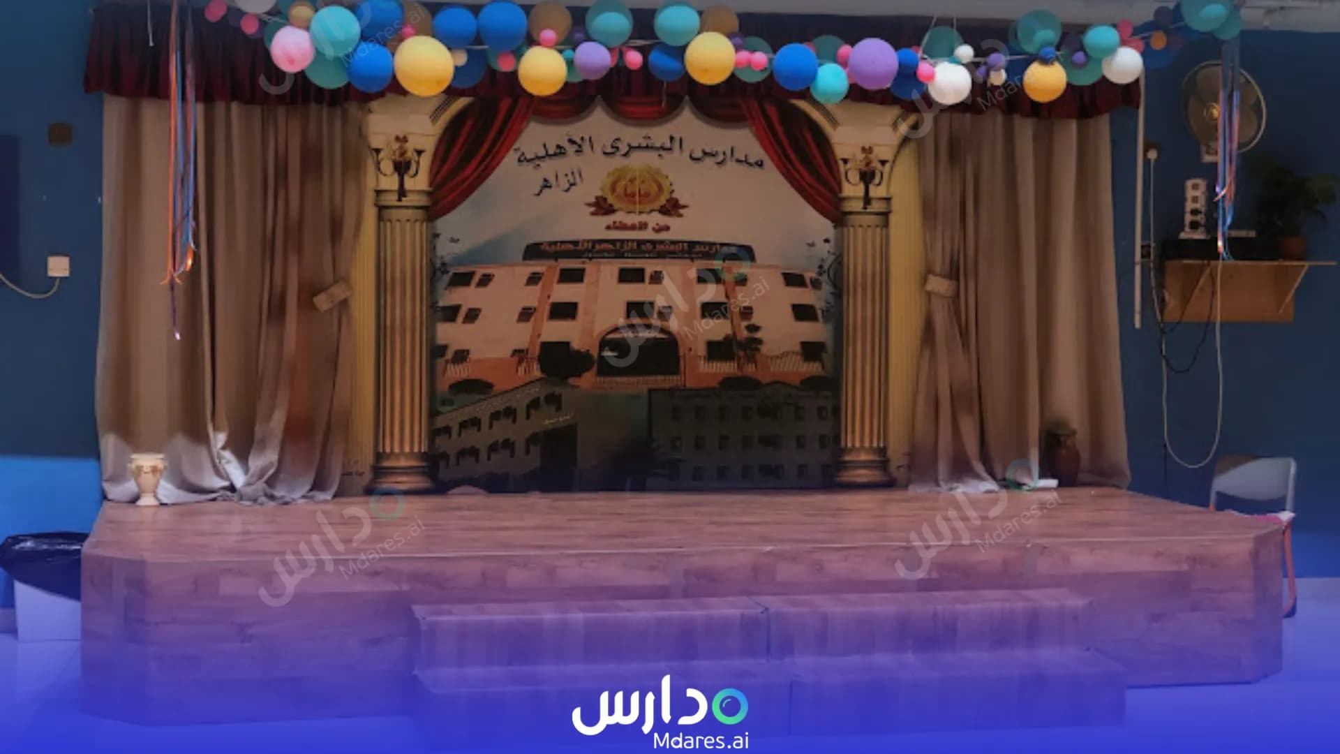 منهج Albushra national school Makkah