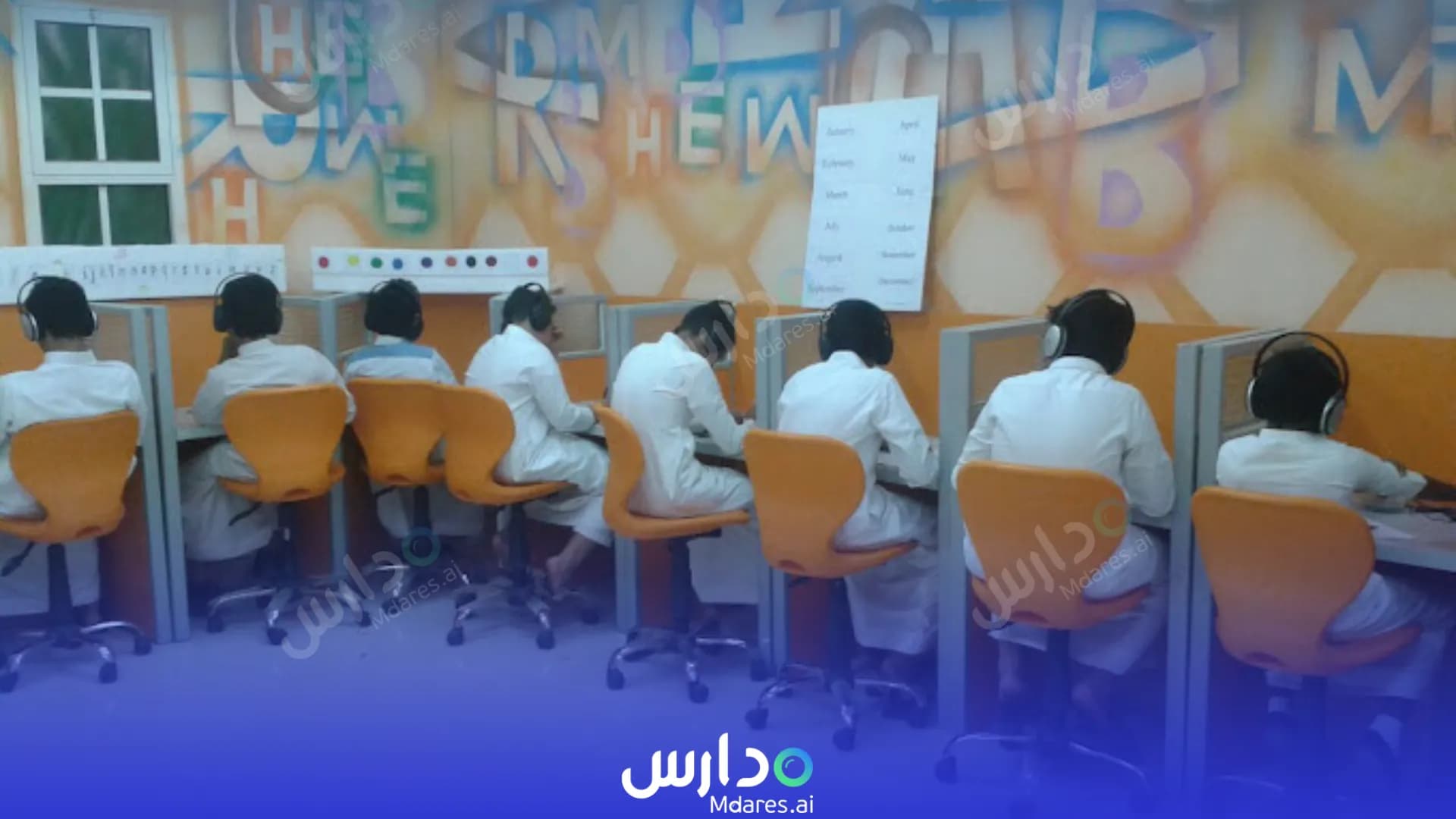 عنوان Albushra national school Makkah