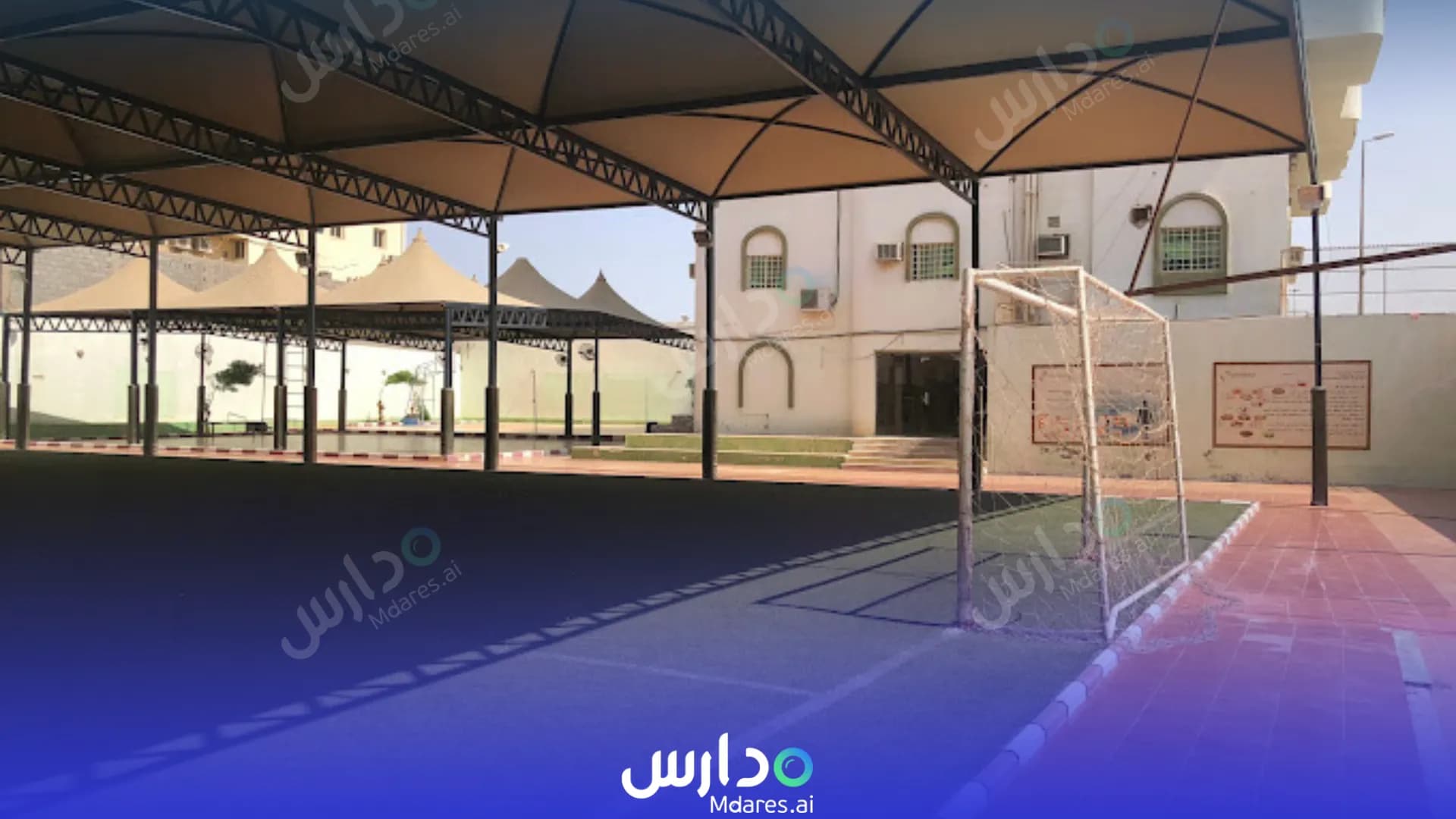 رسوم Creativity secondary school Makkah