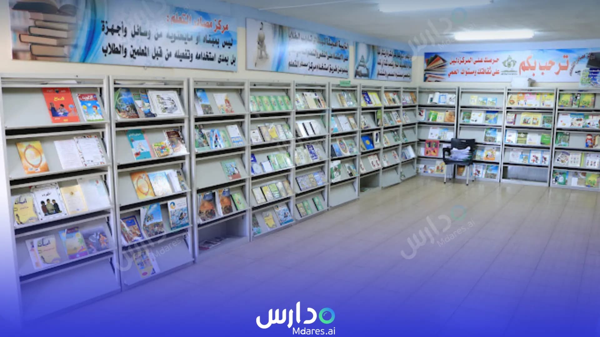 موقع Safwat Al Fursan National School Taif