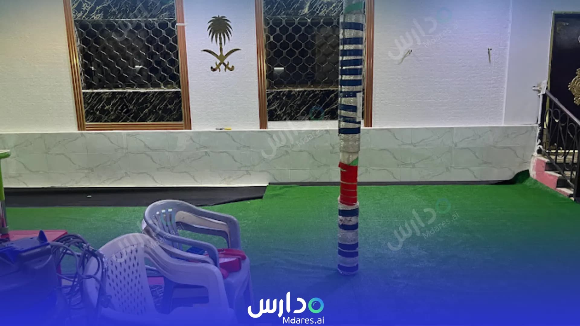 رسوم Rawdat Jawharat Al-Aqd Private School Taif