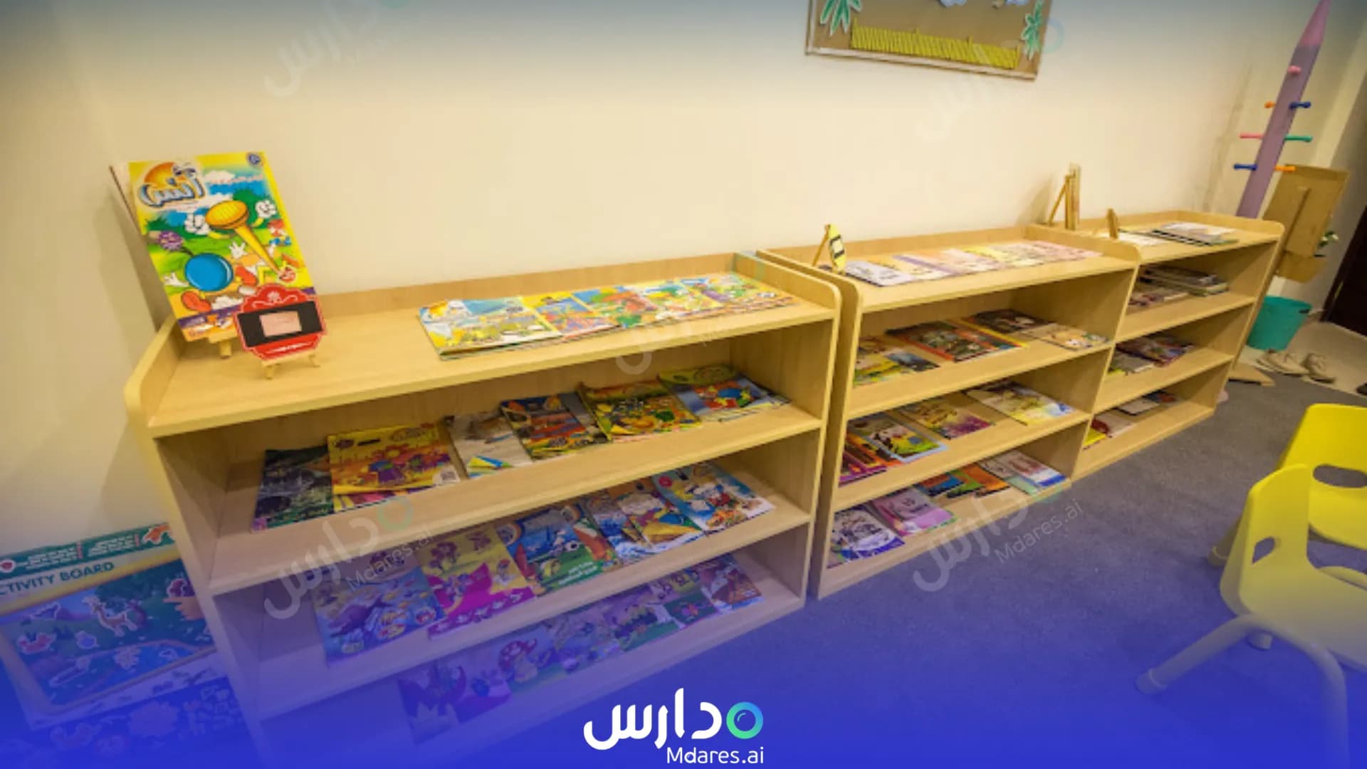 موقع مدارس مآثر الأهلية القصيم