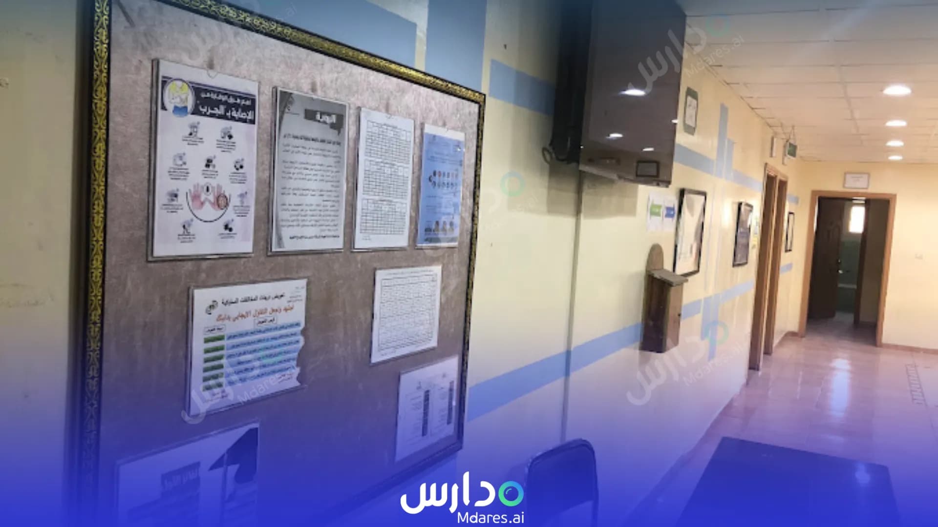 منهج Creativity secondary school Makkah