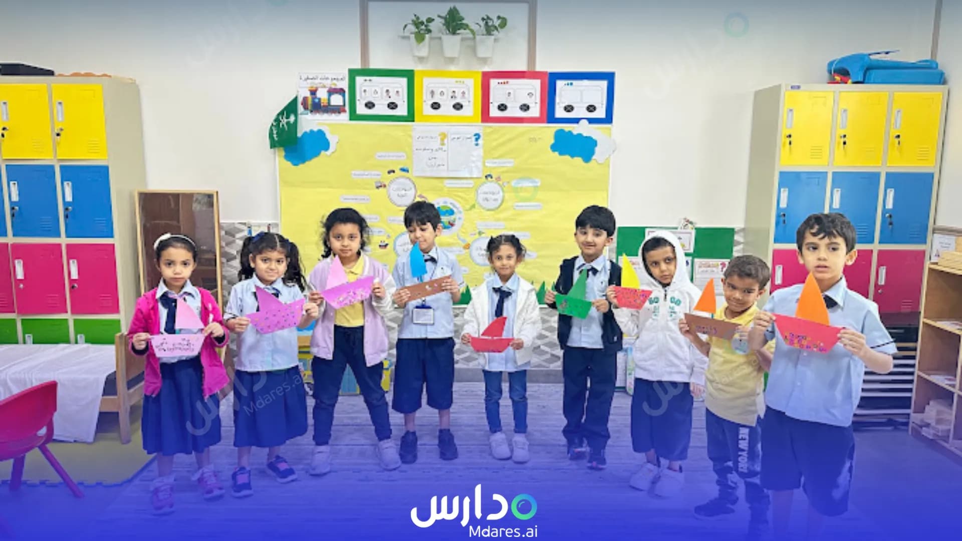 رسوم masirati educational academy Makkah