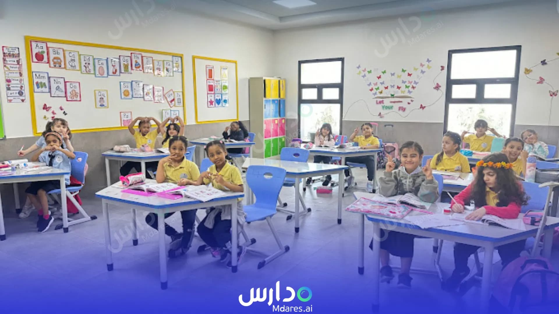 منهج masirati educational academy Makkah