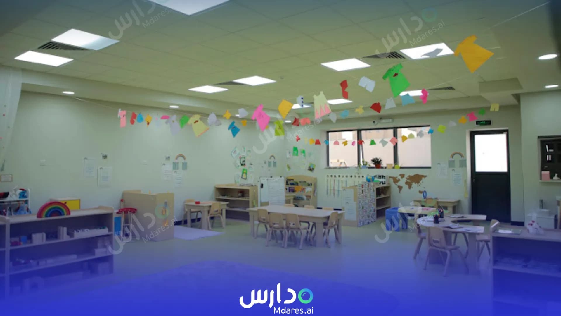 مواعيد Manar Almjd national school Al Qassim