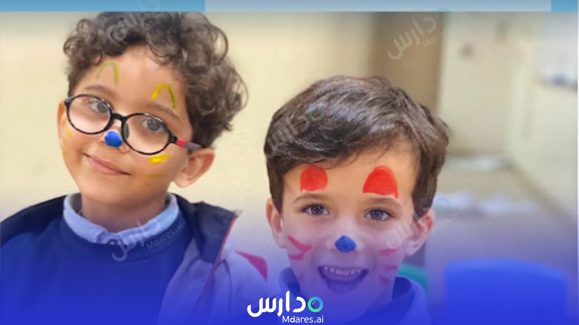 رسوم sama Onaizah international school Al Qassim