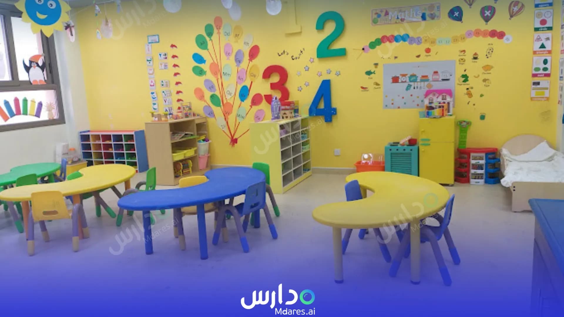 رسوم Dhahran Buds International Schools Al Jubail