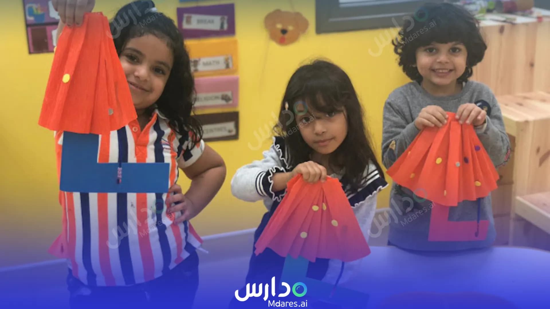 منهج Dhahran Buds International Schools Al Jubail