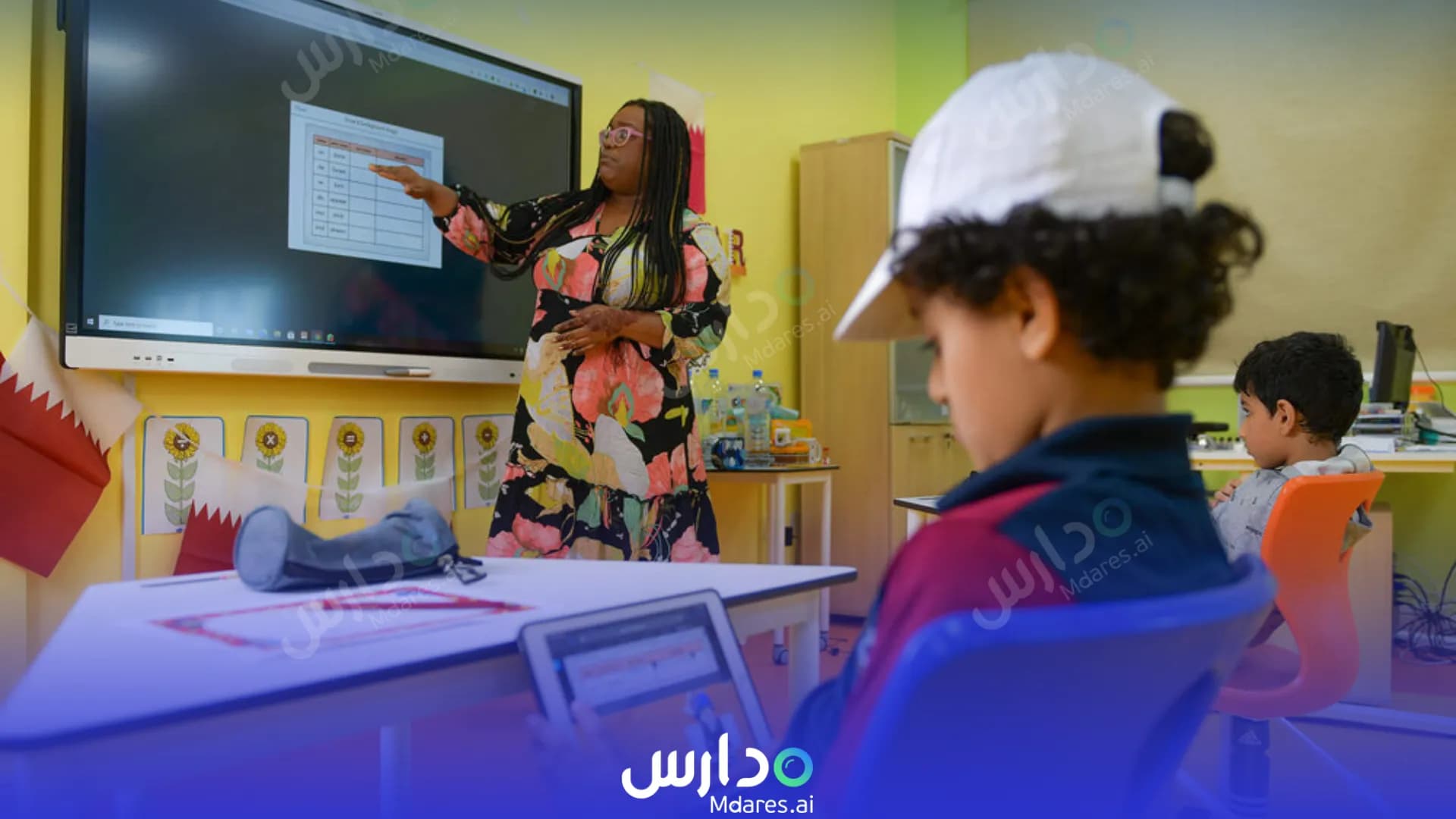 منهج أكاديمية اتقان الدولية الضعاين