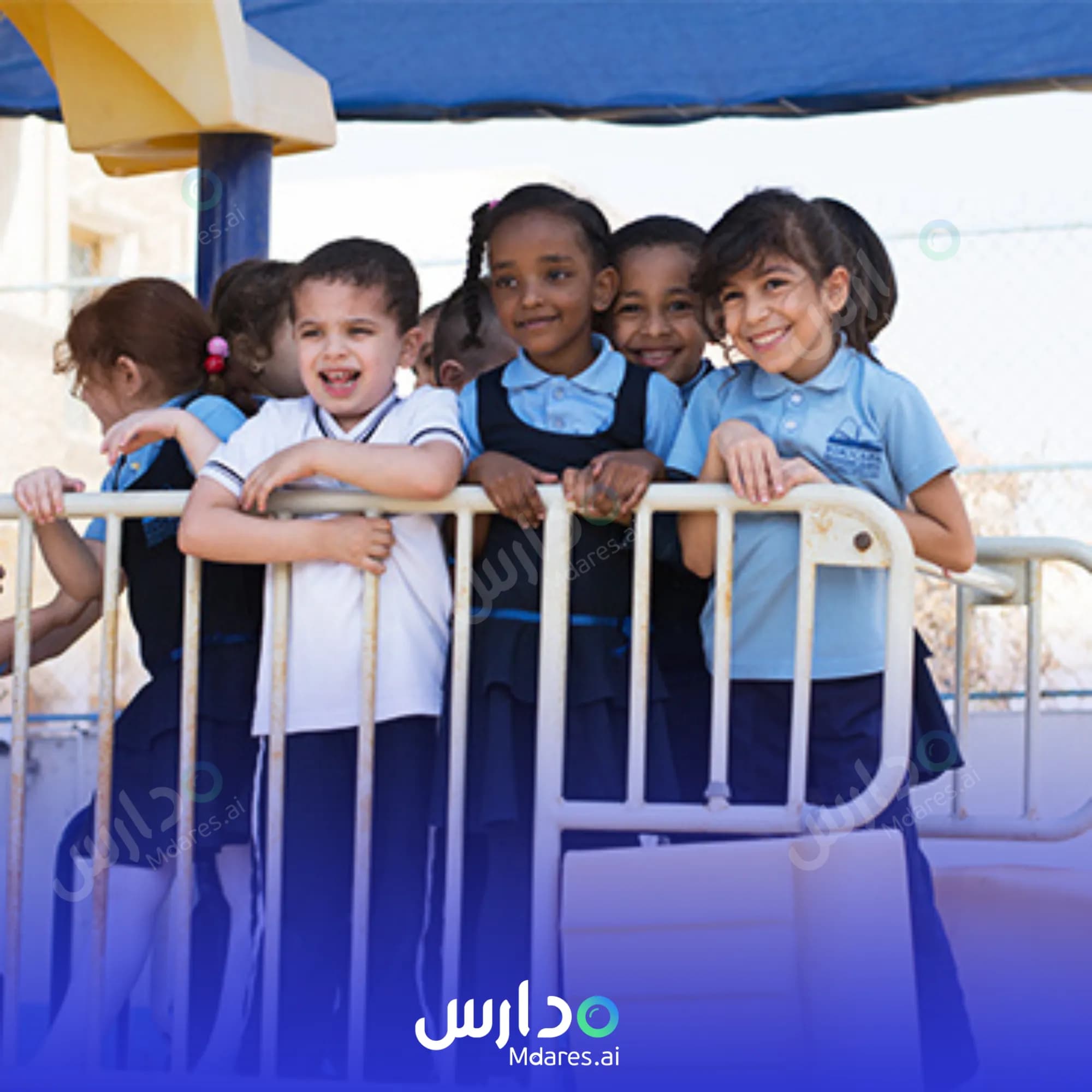 رسوم أكاديمية إديو كير الدولية الخاصة - اغلق المسار القطرى الدوحة