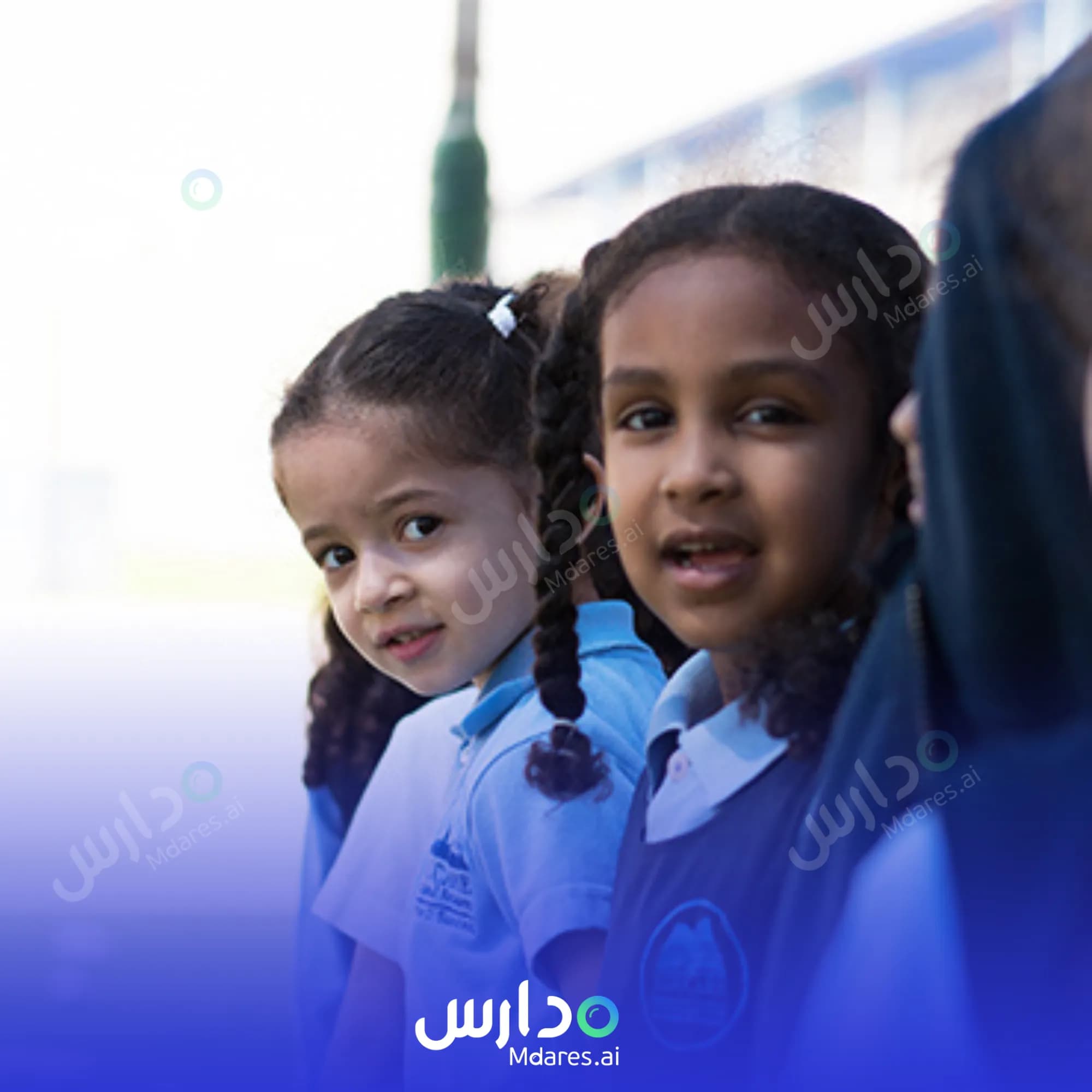 مواعيد أكاديمية إديو كير الدولية الخاصة - اغلق المسار القطرى الدوحة