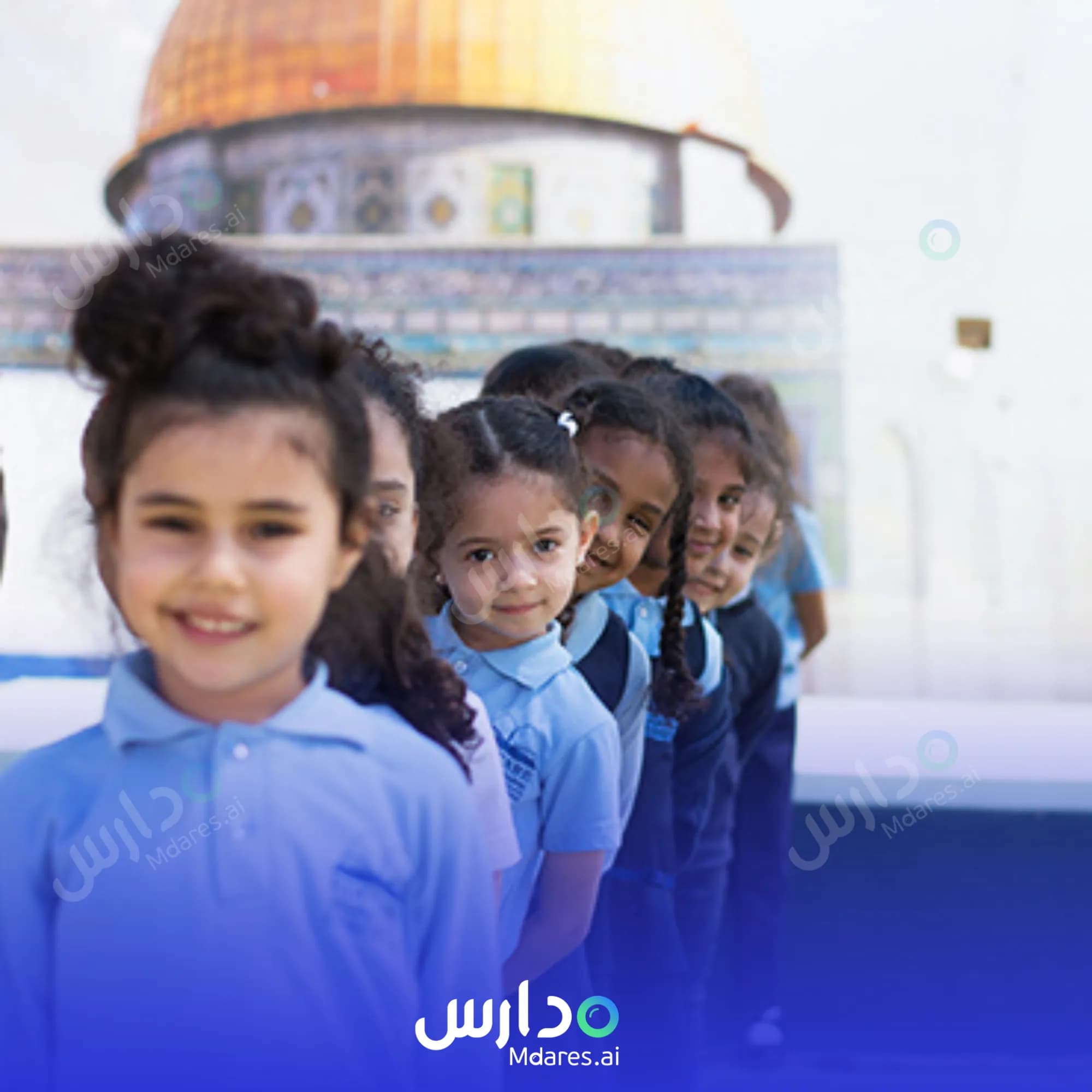 موقع أكاديمية إديو كير الدولية الخاصة - اغلق المسار القطرى الدوحة