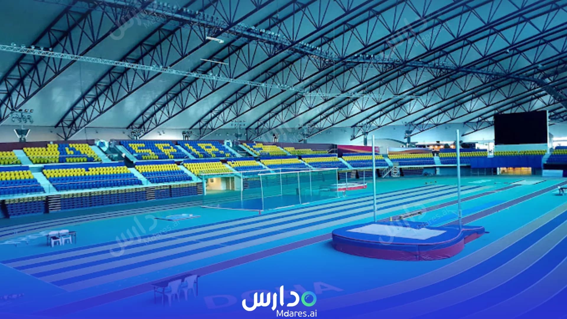 موقع Aspire Academy Doha