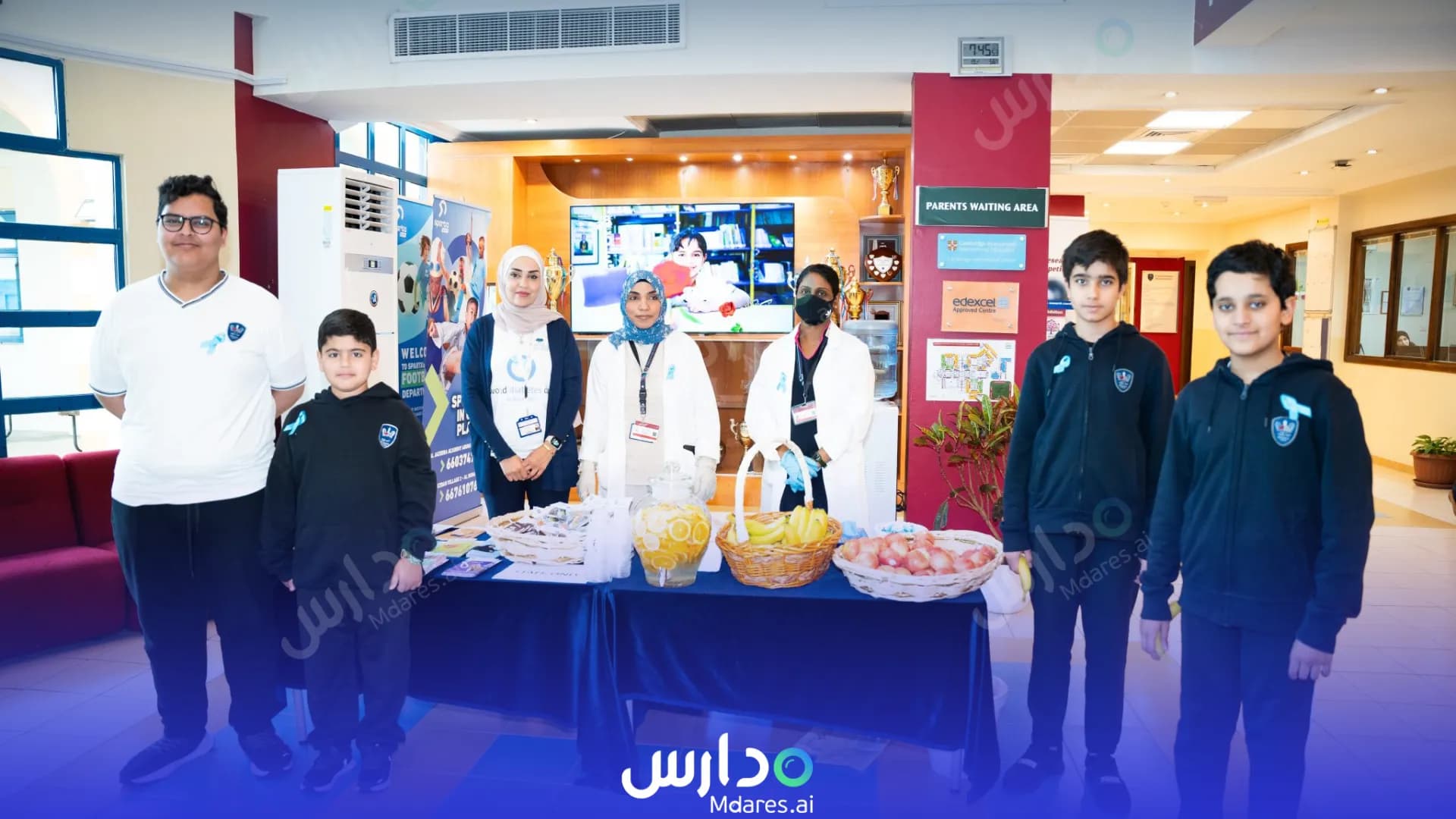 رسوم Al Jazeera Private Academy Doha