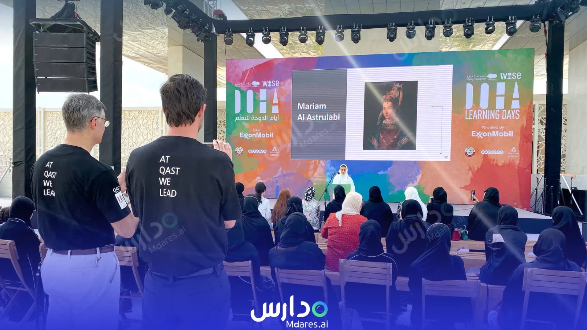 عنوان أكاديمية قطر للعلوم والتكنولوجيا الدوحة