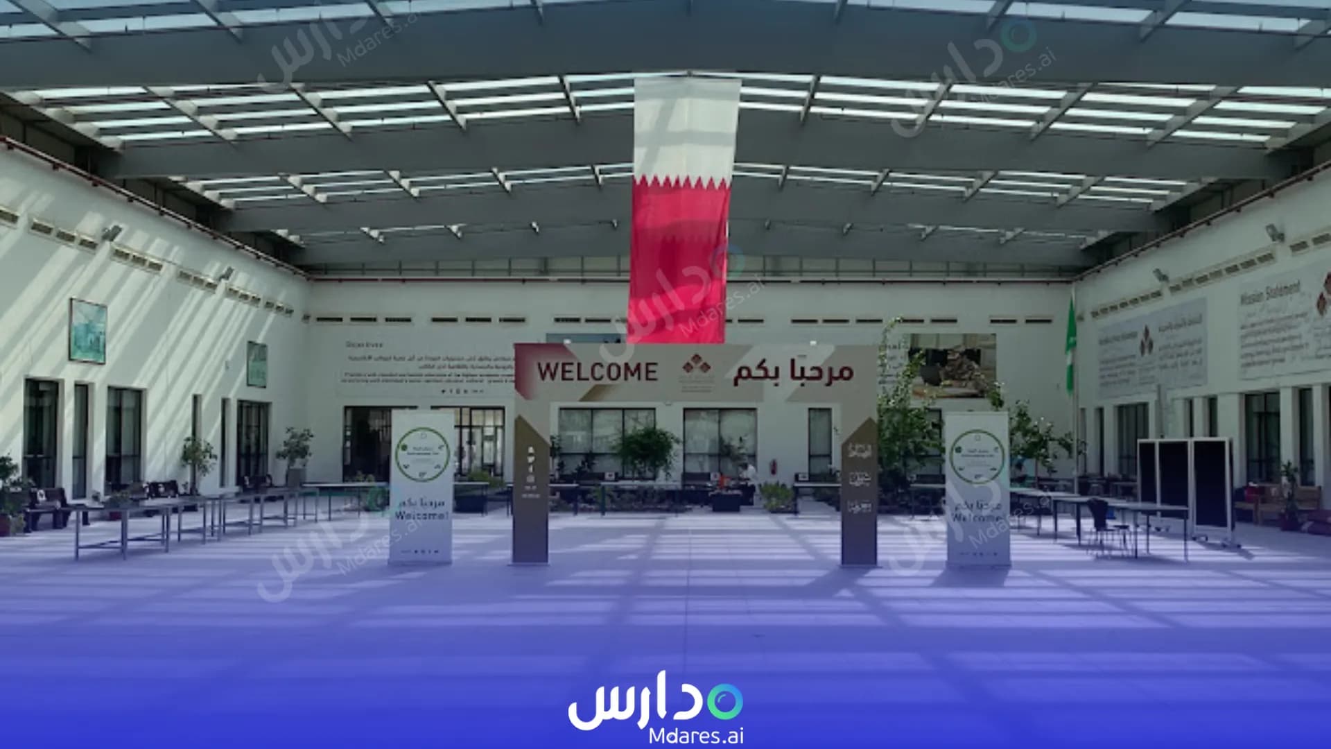 رسوم Qatar Leadership Academy Umm Salal