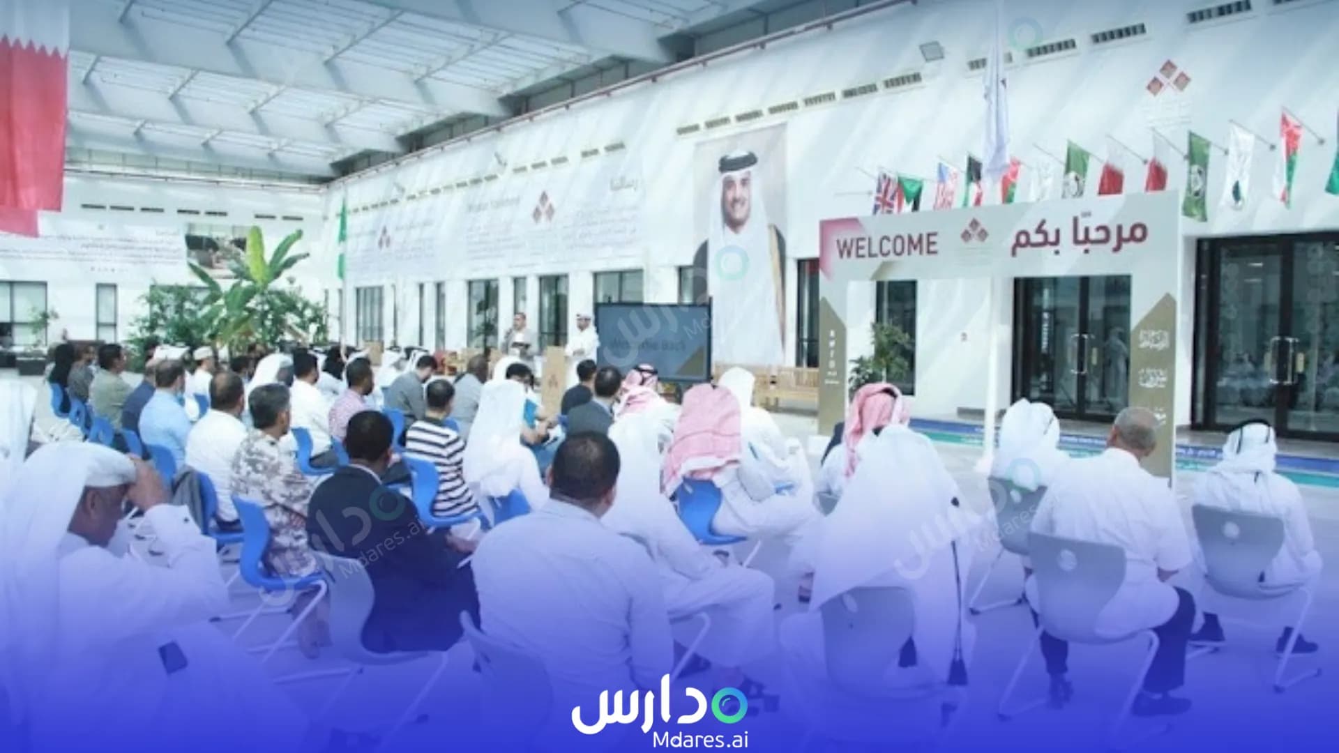عنوان Qatar Leadership Academy Umm Salal