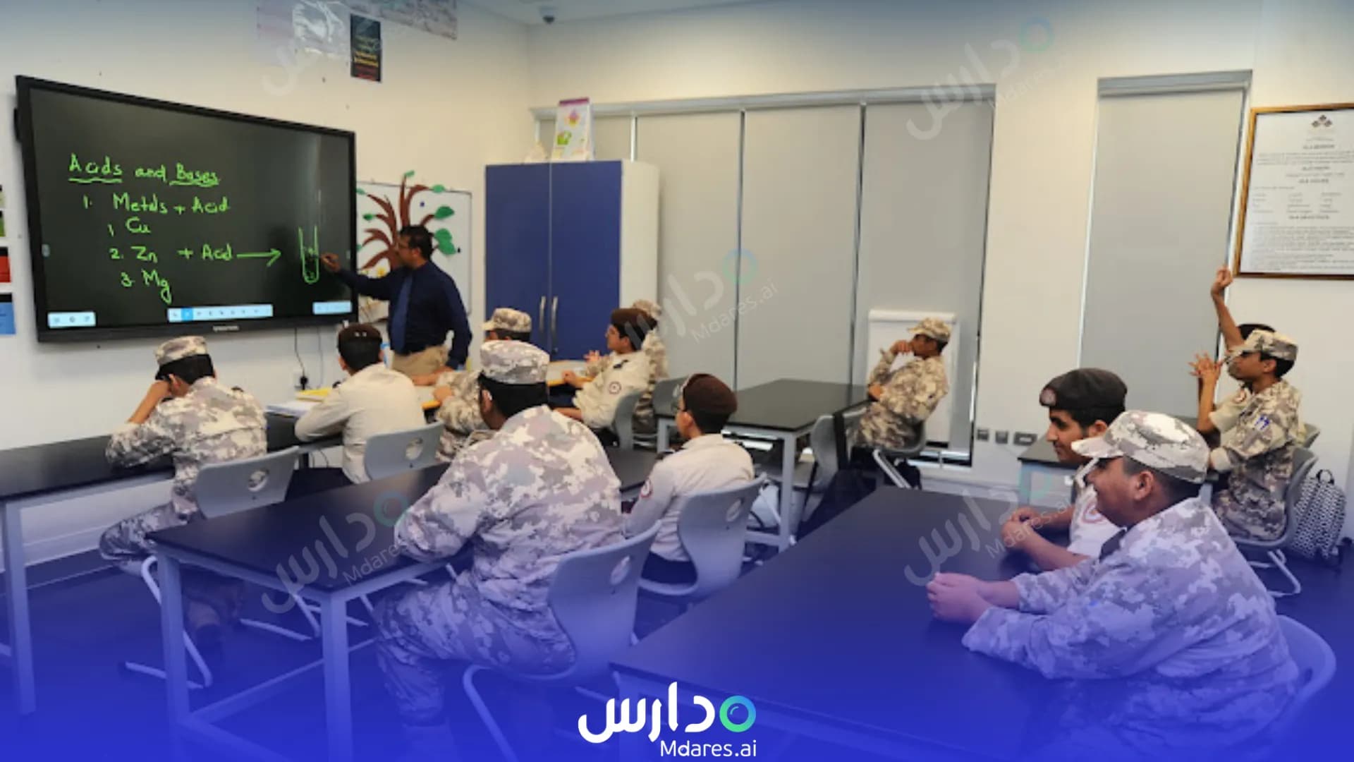 موقع Qatar Leadership Academy Umm Salal