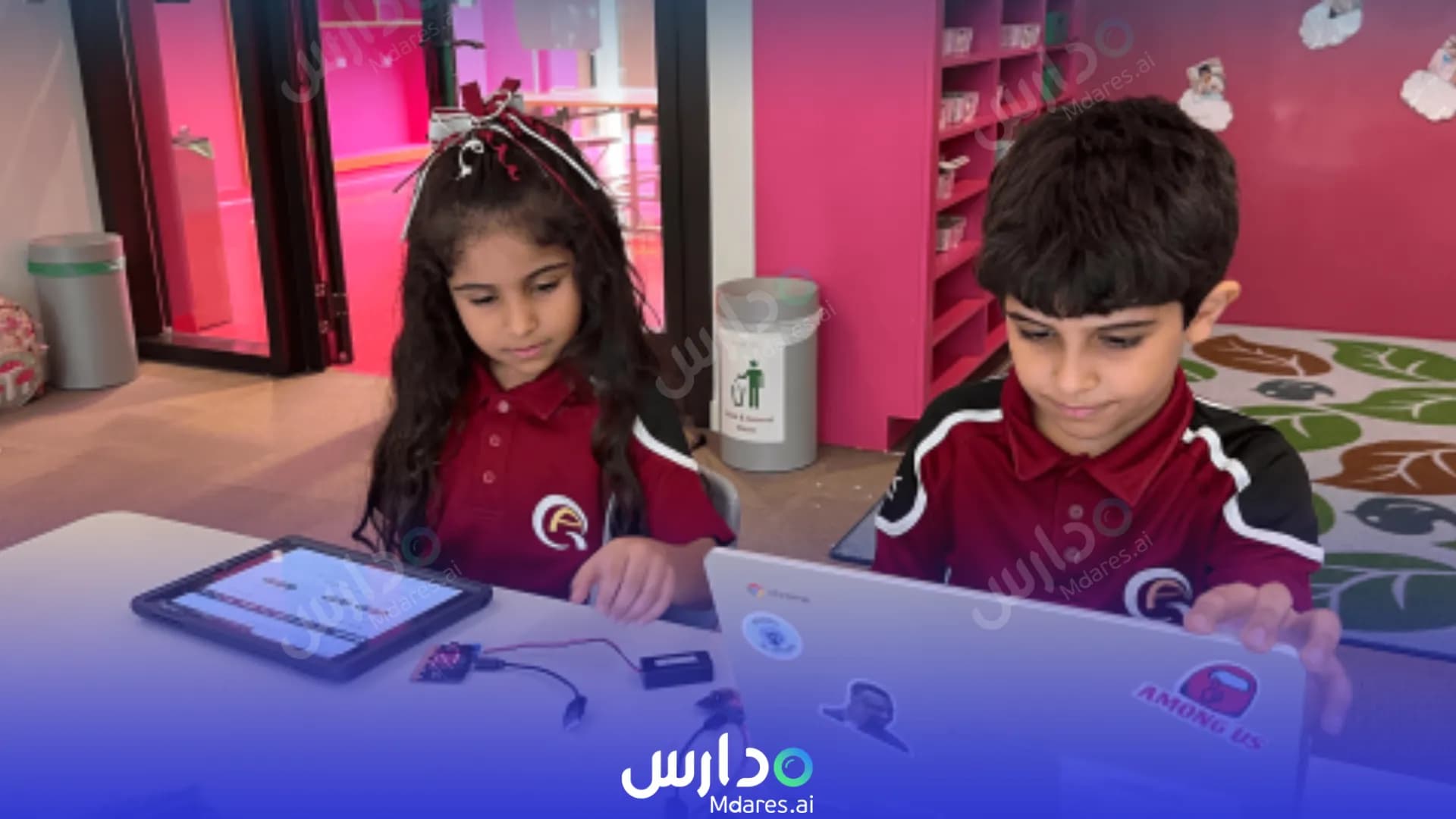 رسوم Qatar Academy Msheireb Doha