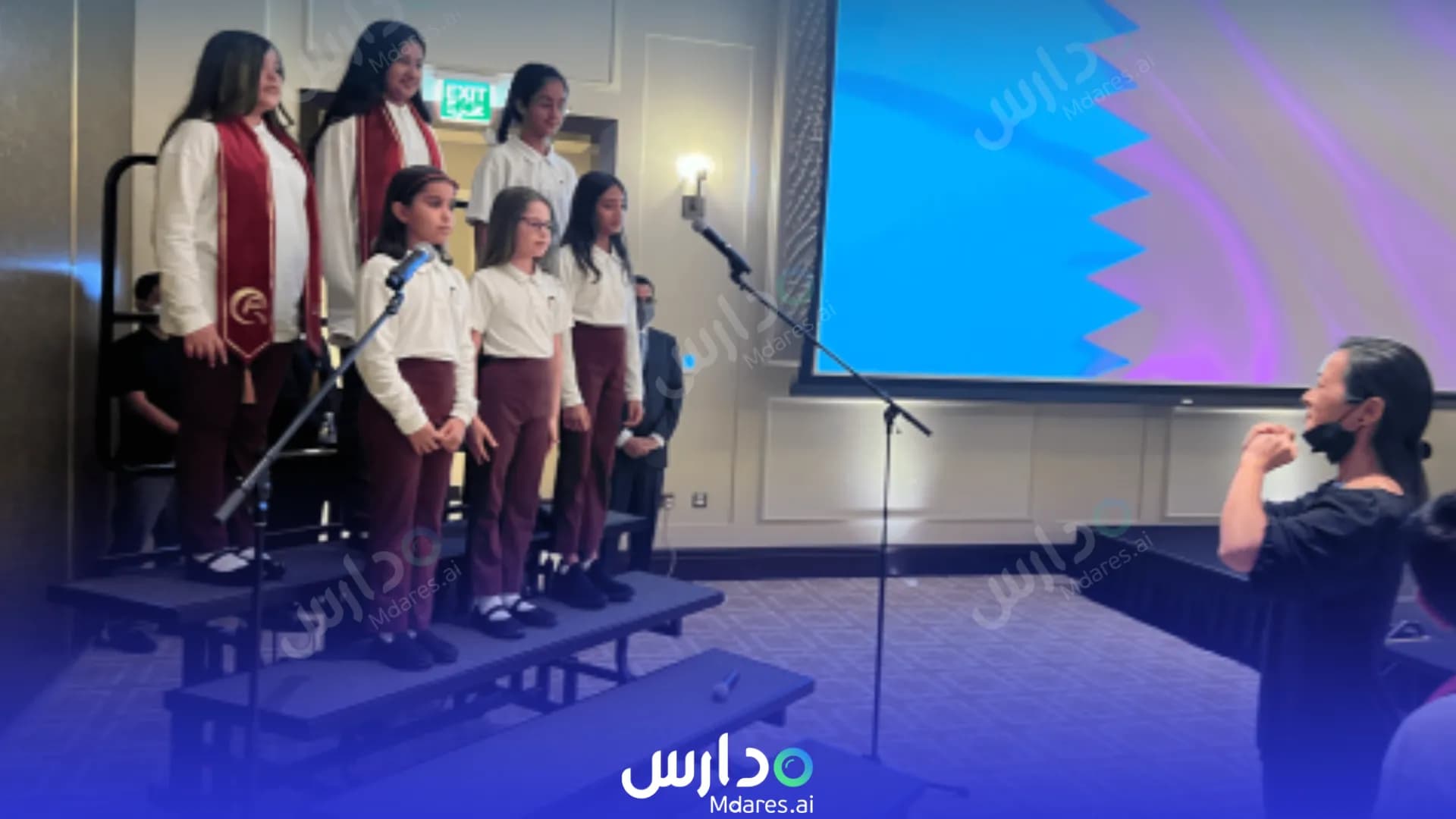 منهج Qatar Academy Msheireb Doha