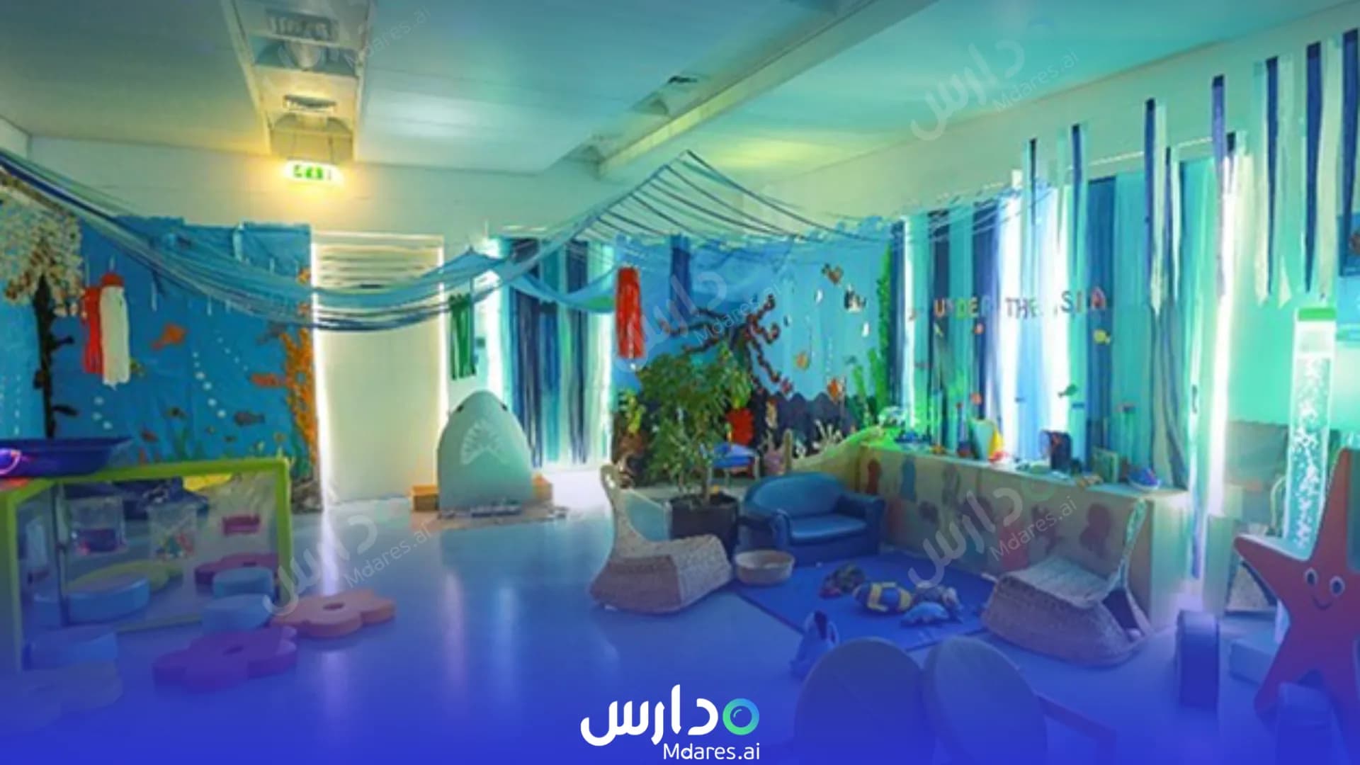 منهج Qatar Academy Ar-Rayyan
