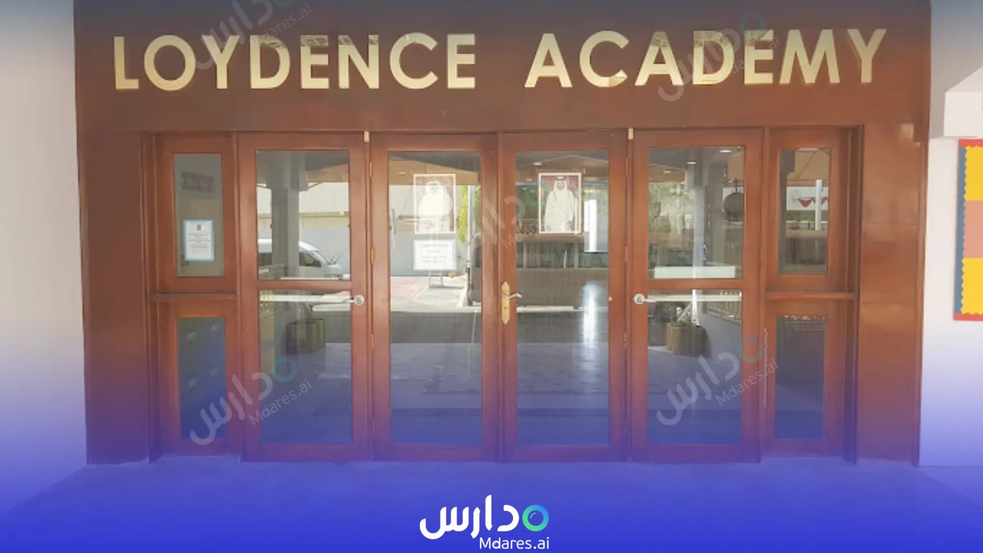 منهج Loydence Academy Private -Al Azizia branch Doha
